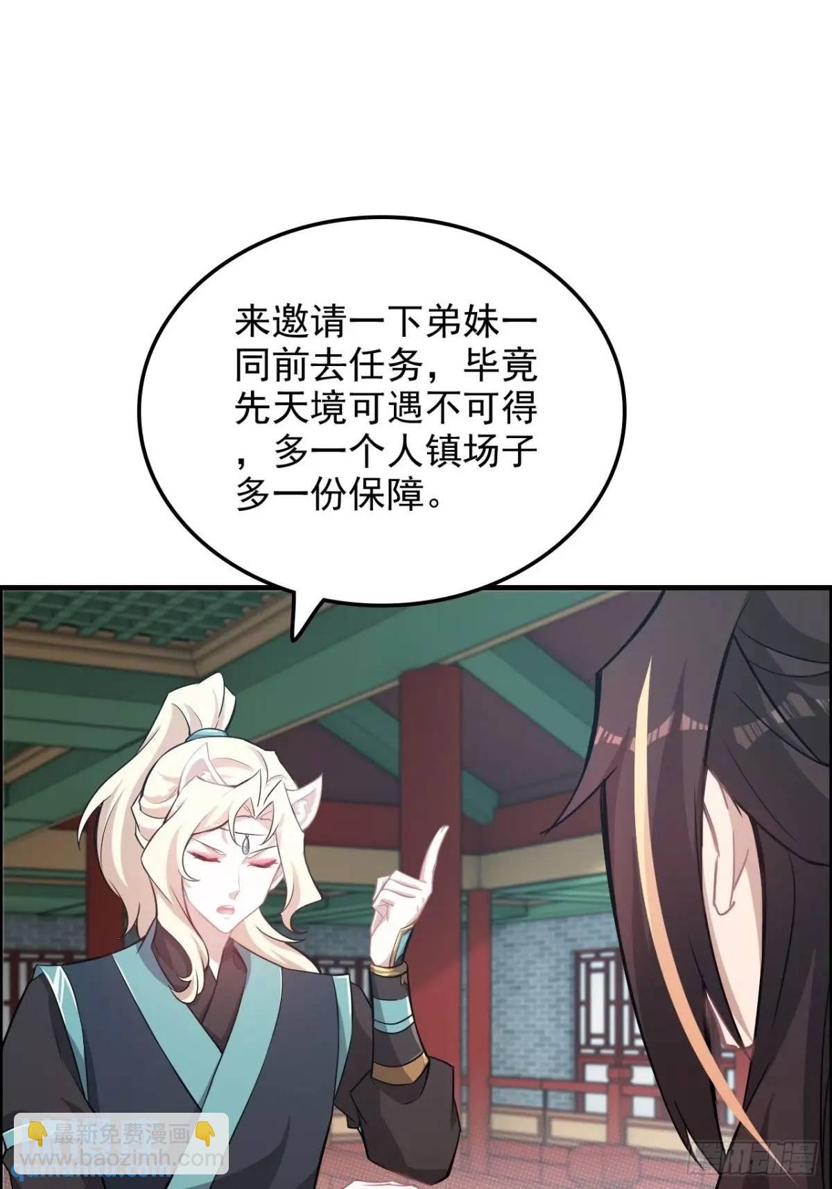 100话 盼，下一次重逢