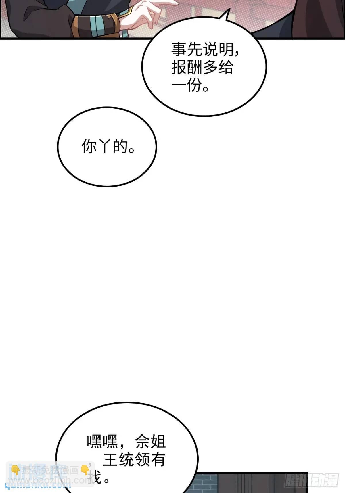 100话 盼，下一次重逢