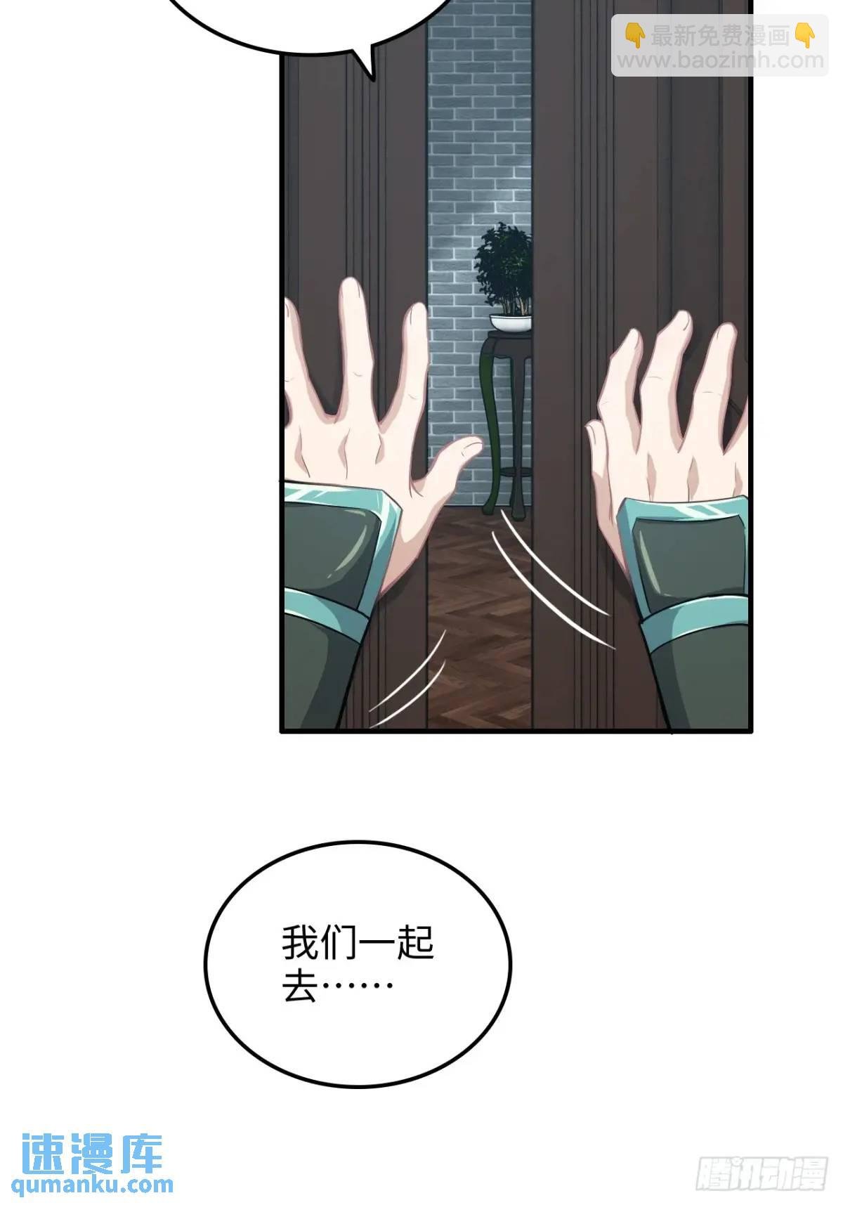 100话 盼，下一次重逢
