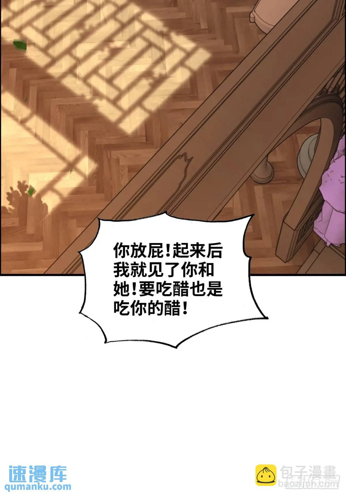 100话 盼，下一次重逢