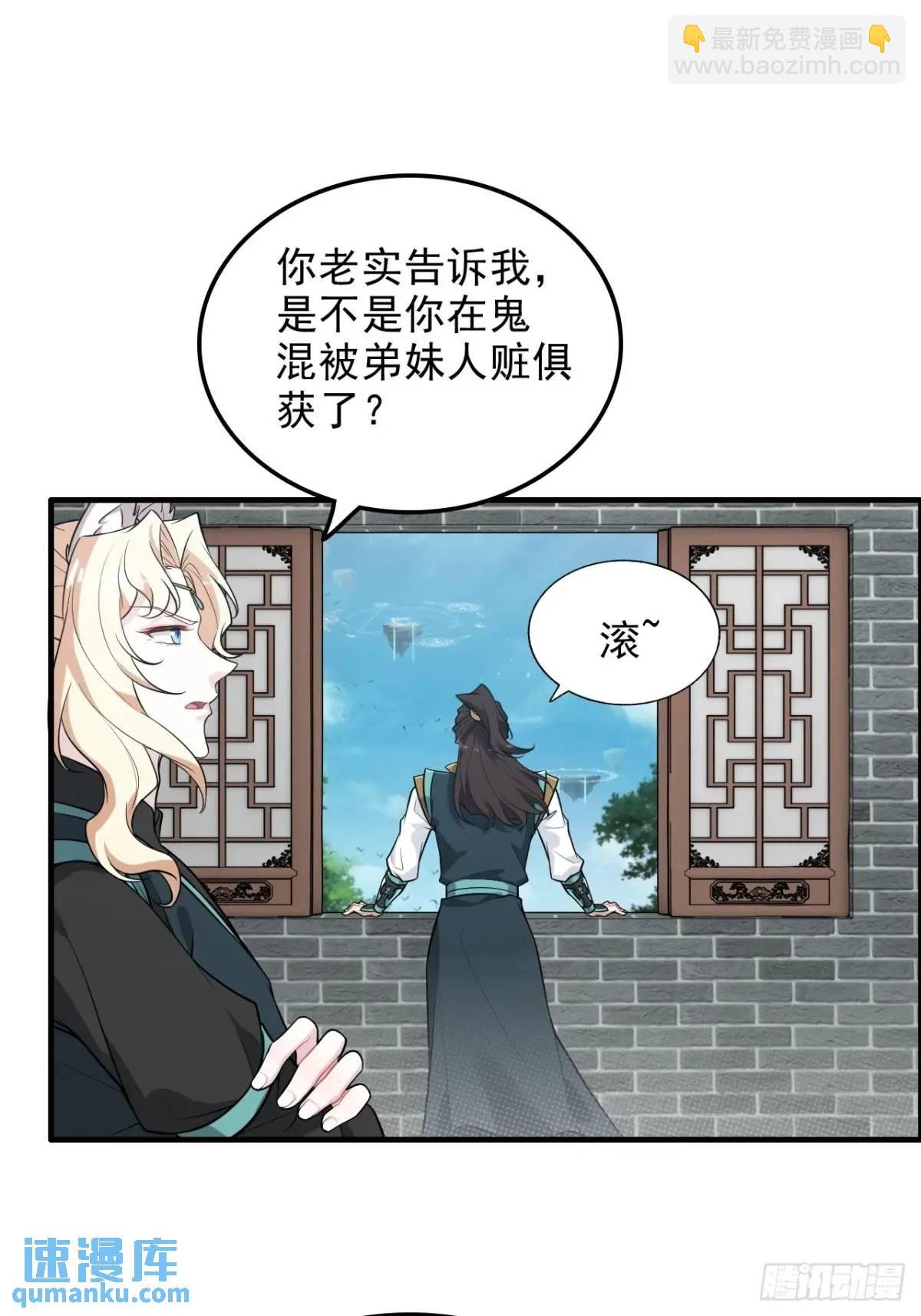 100话 盼，下一次重逢