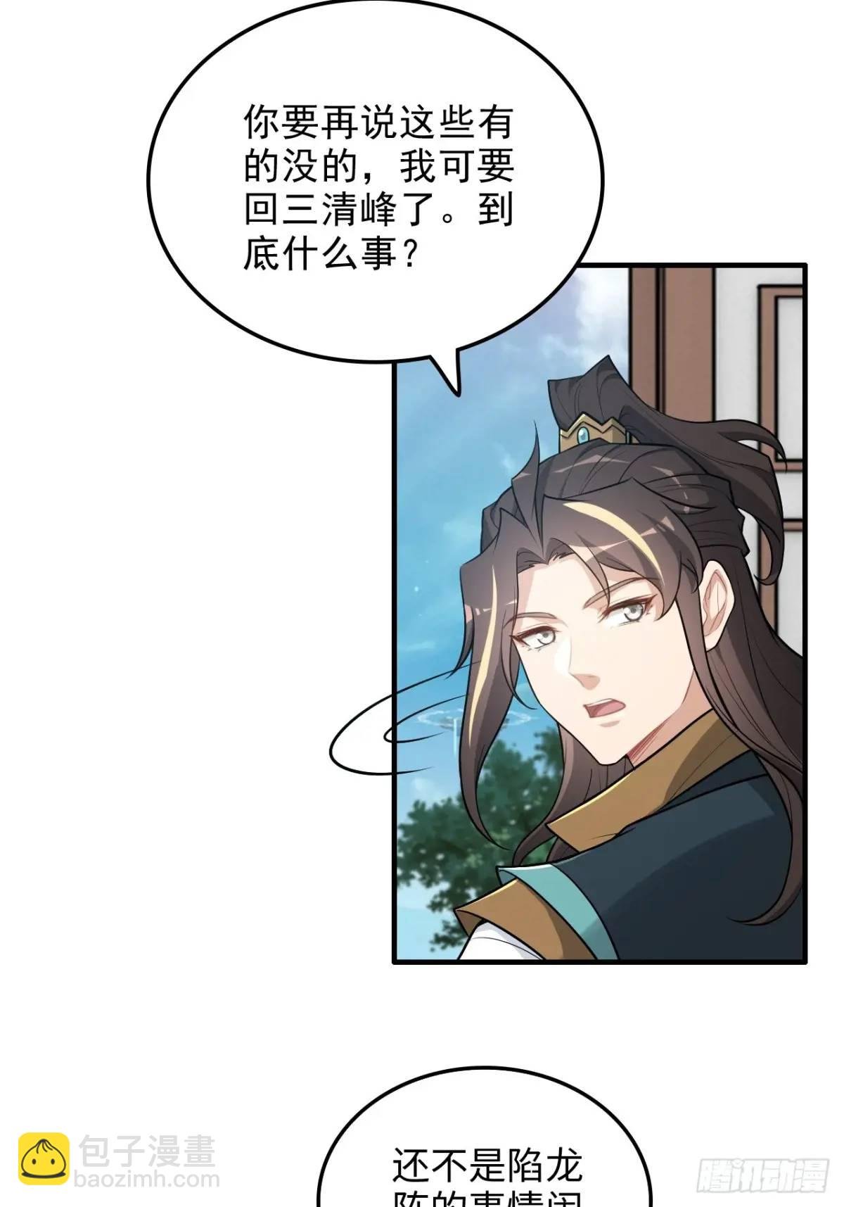 100话 盼，下一次重逢
