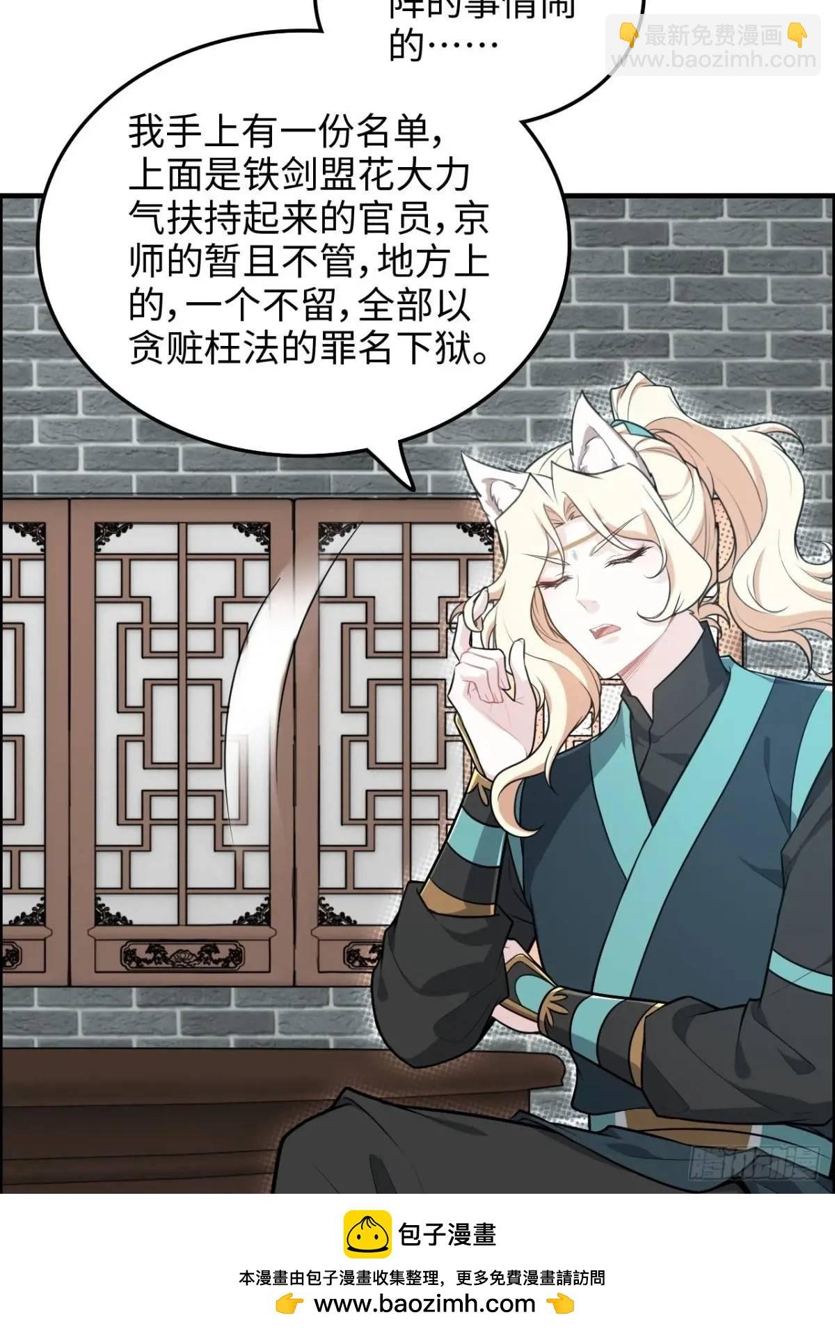 100话 盼，下一次重逢