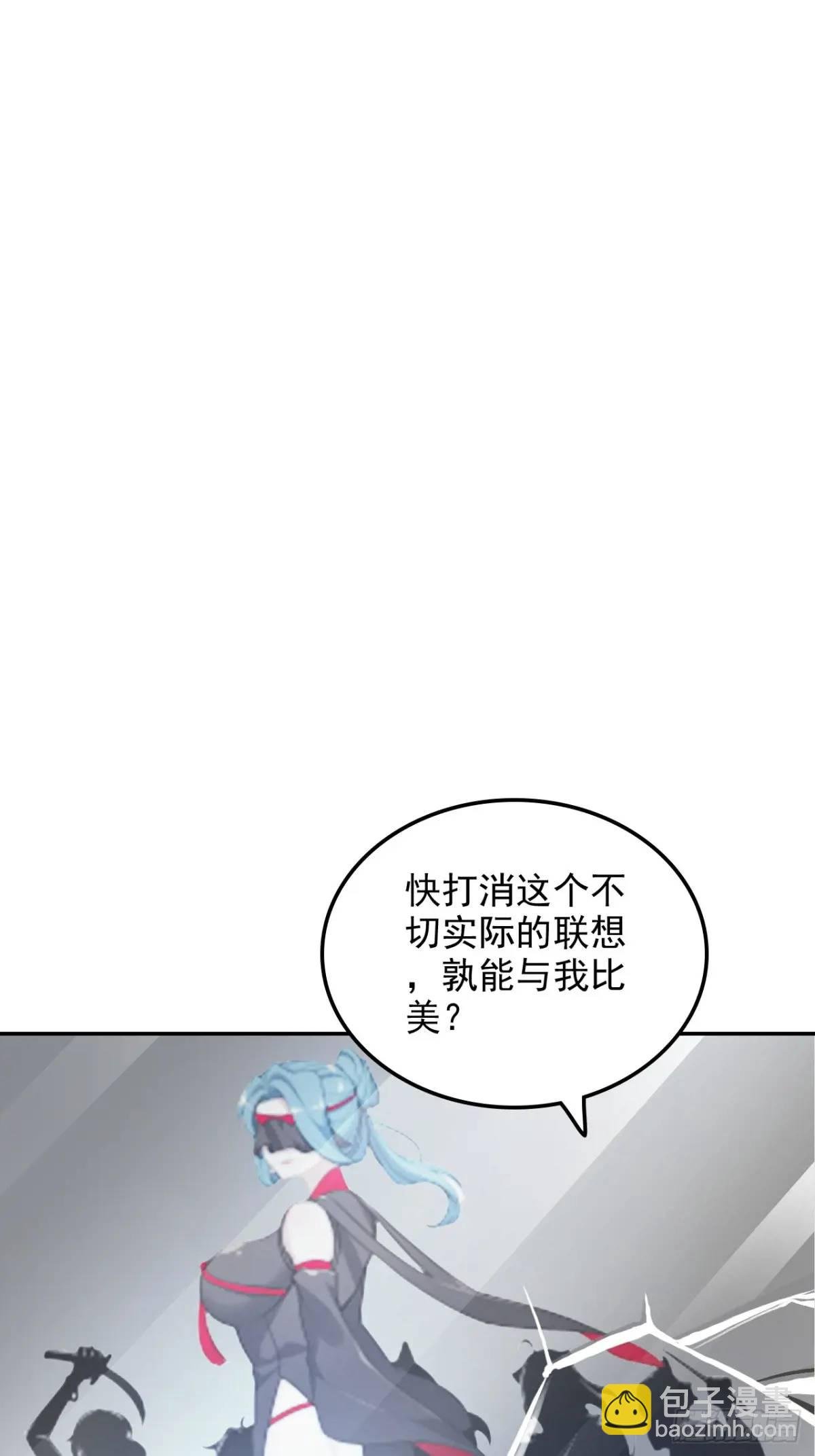 101话 见鬼了，上司要我命！