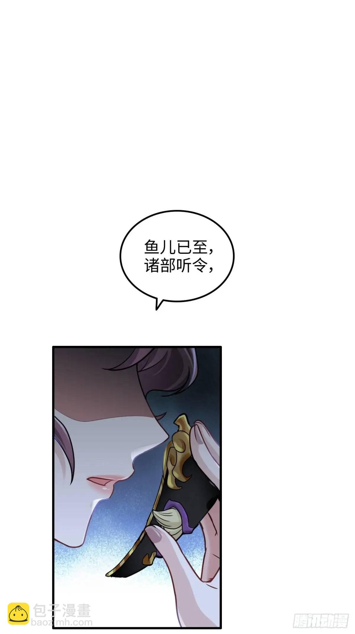 101话 见鬼了，上司要我命！