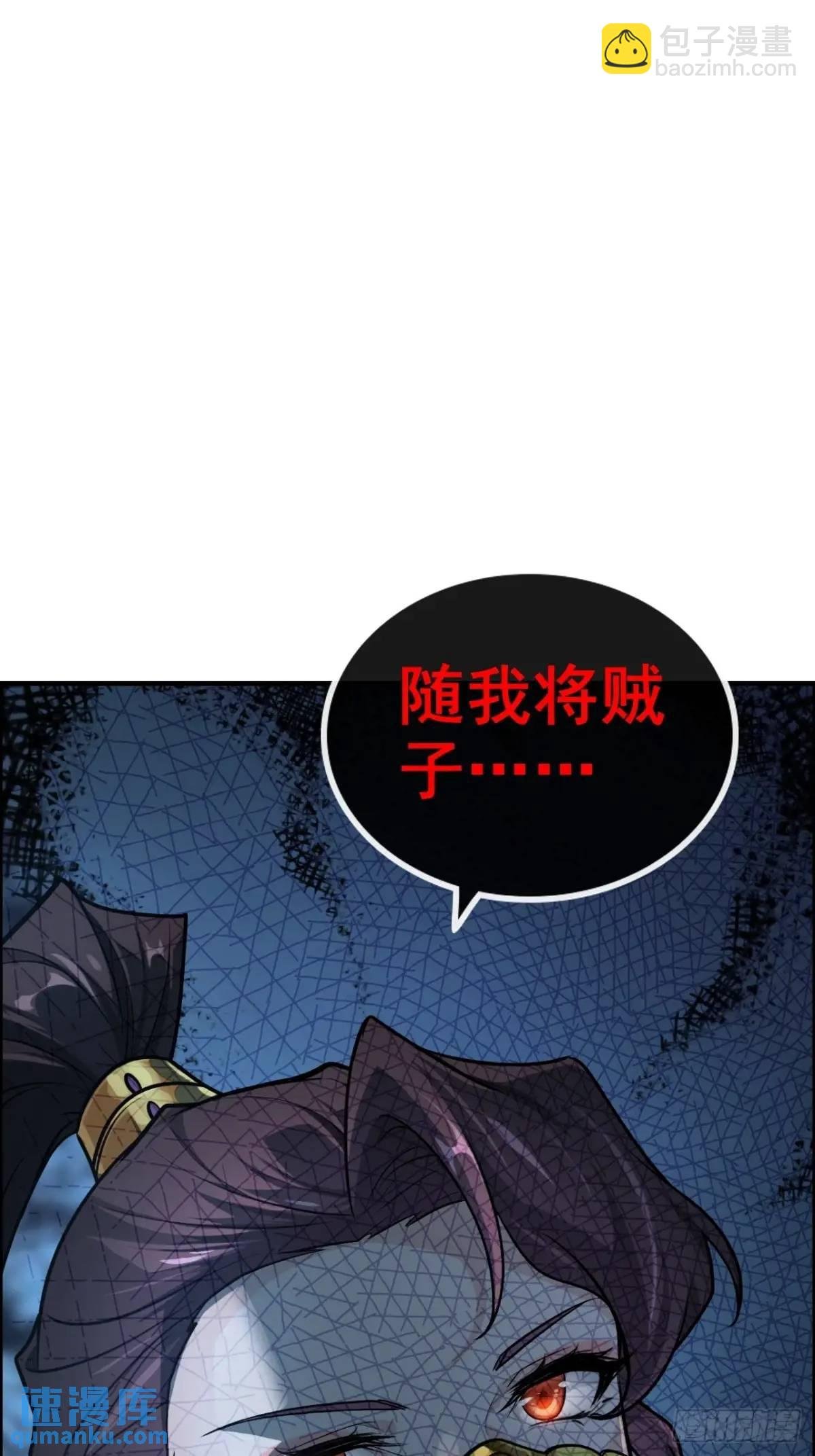 101话 见鬼了，上司要我命！