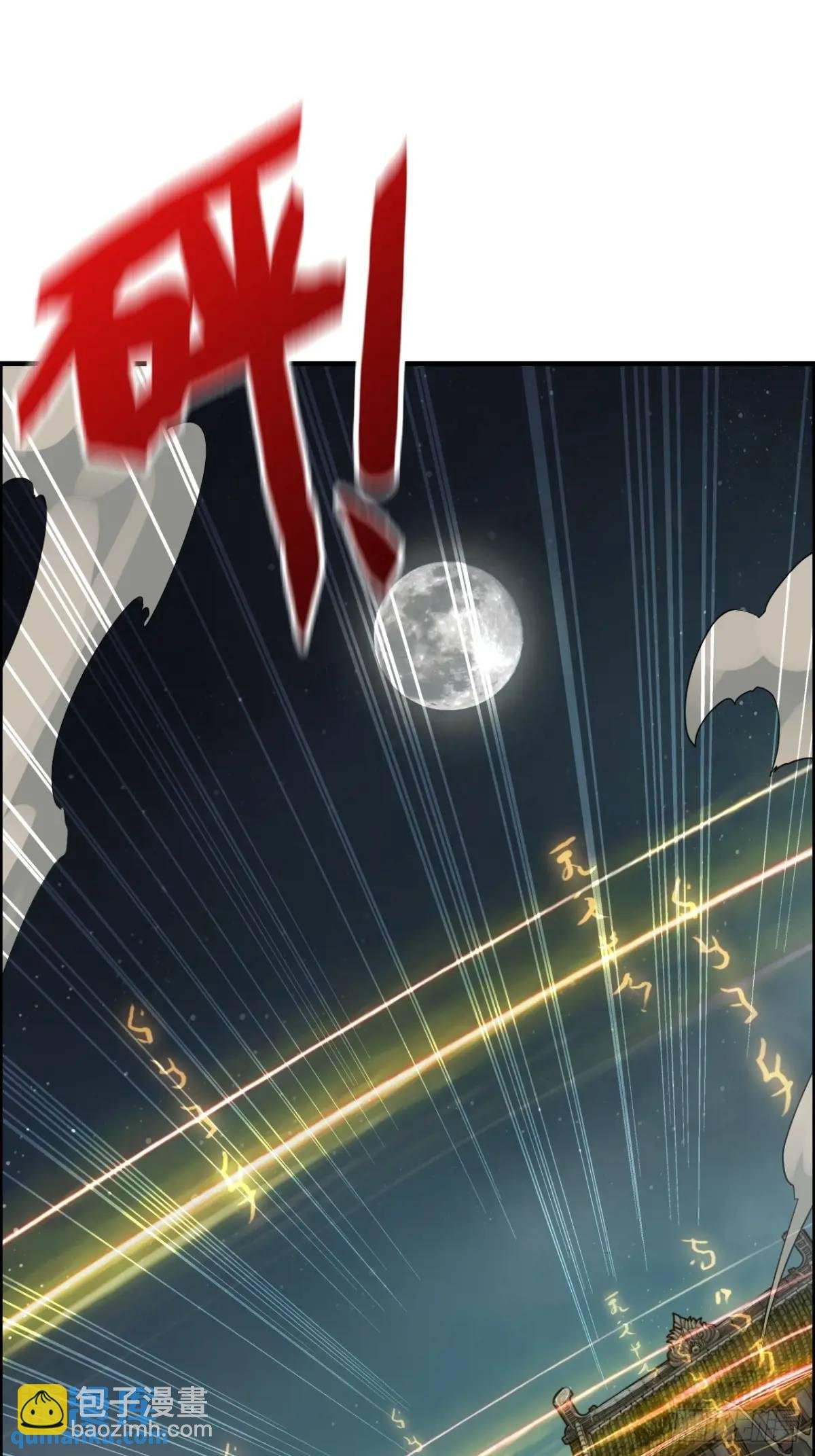 101话 见鬼了，上司要我命！