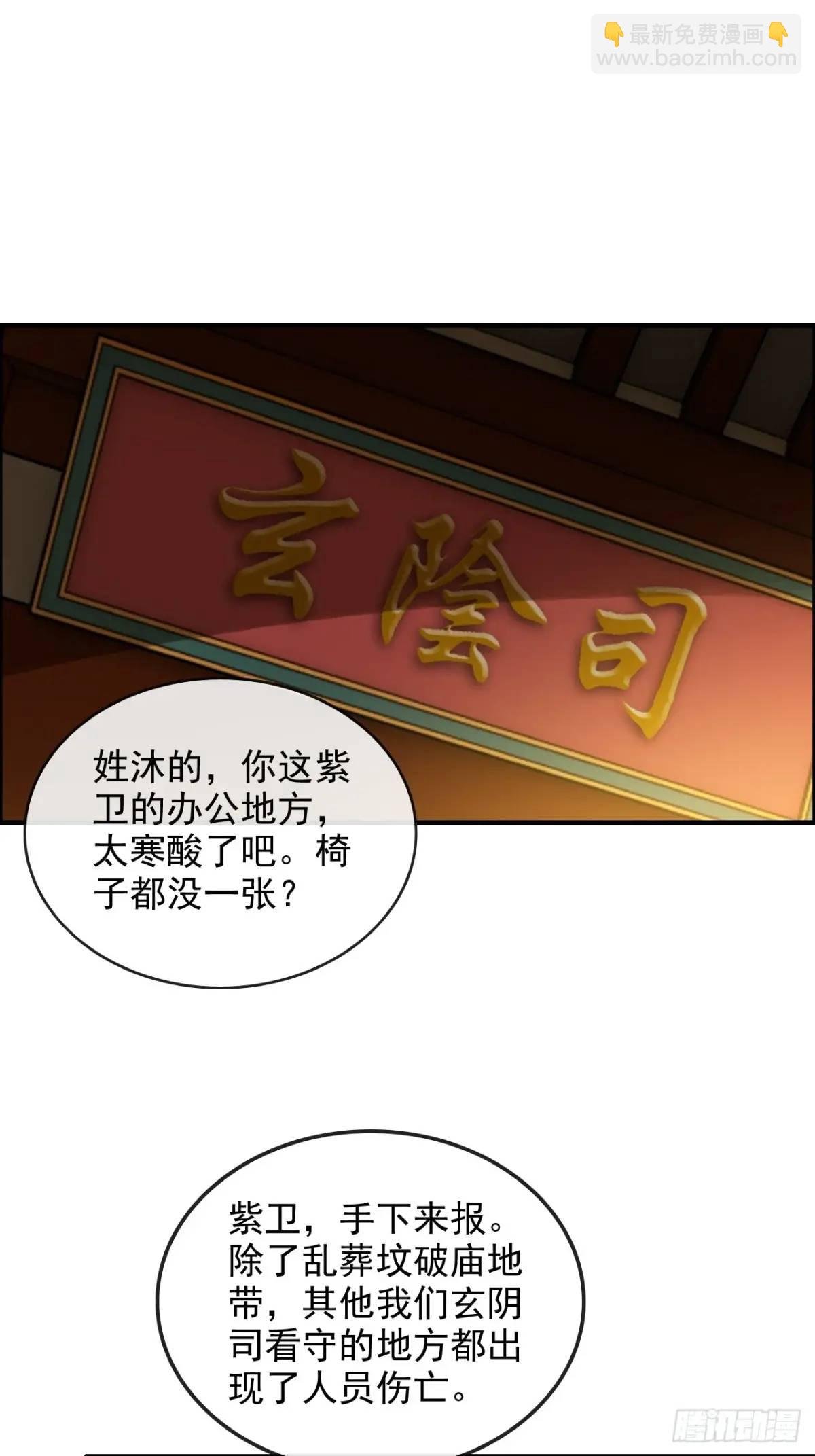 第102话 真香定律，永不过时