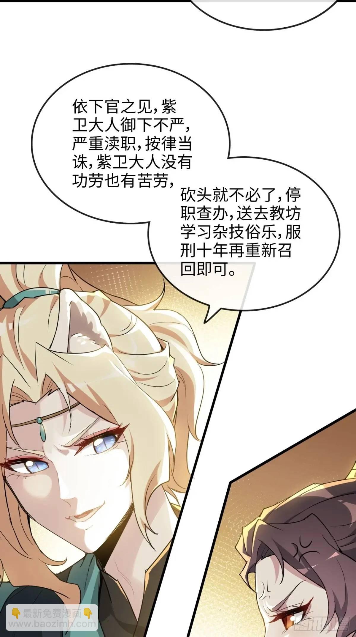 第102话 真香定律，永不过时
