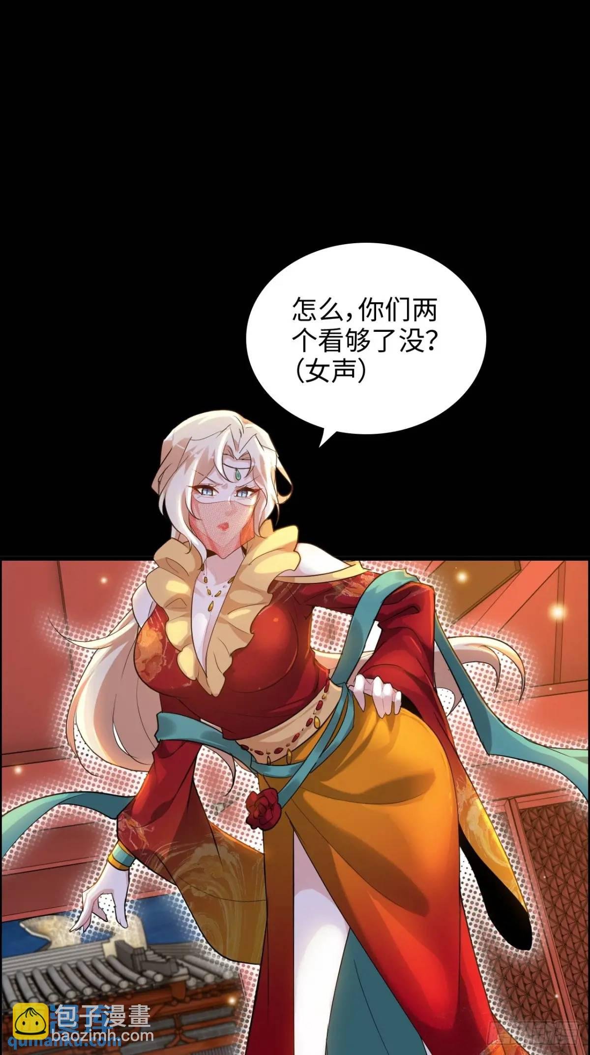 103话 修为与心境的关系