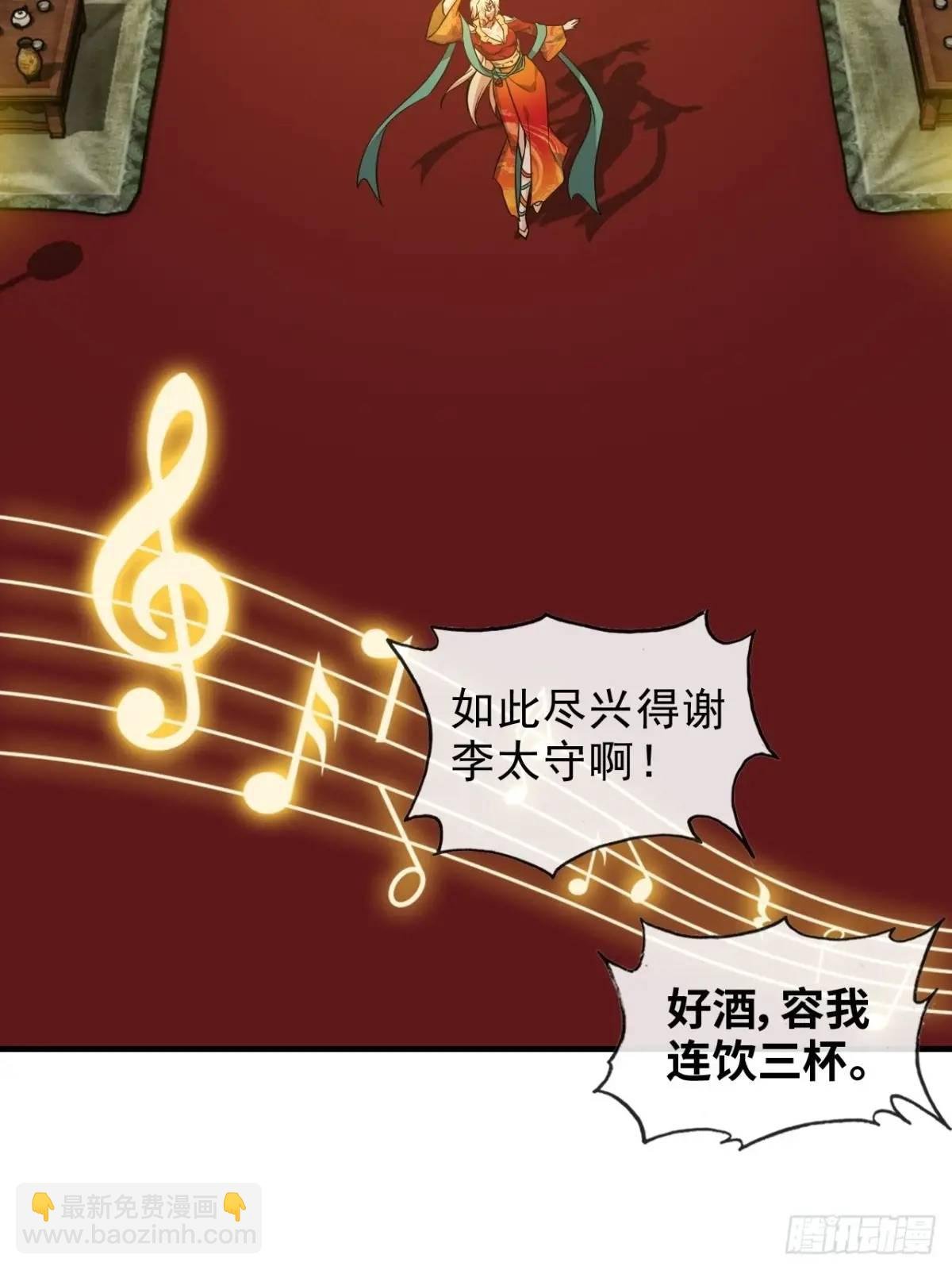 103话 修为与心境的关系