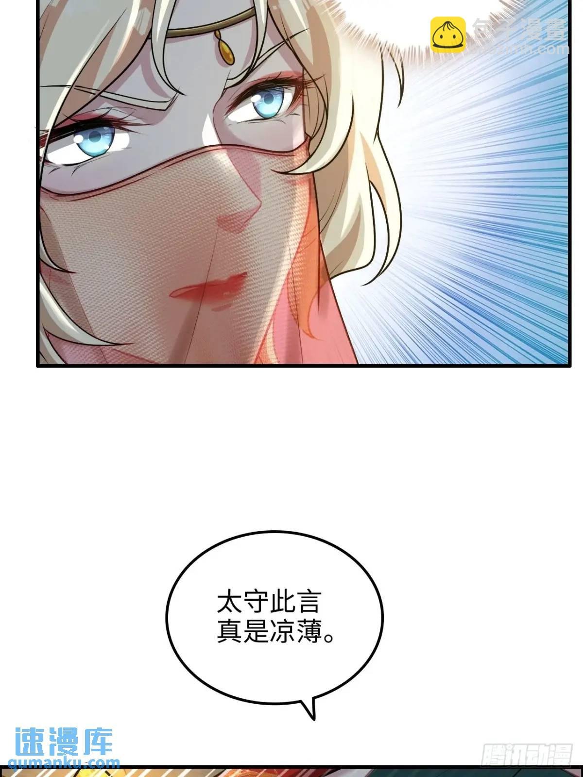 103话 修为与心境的关系