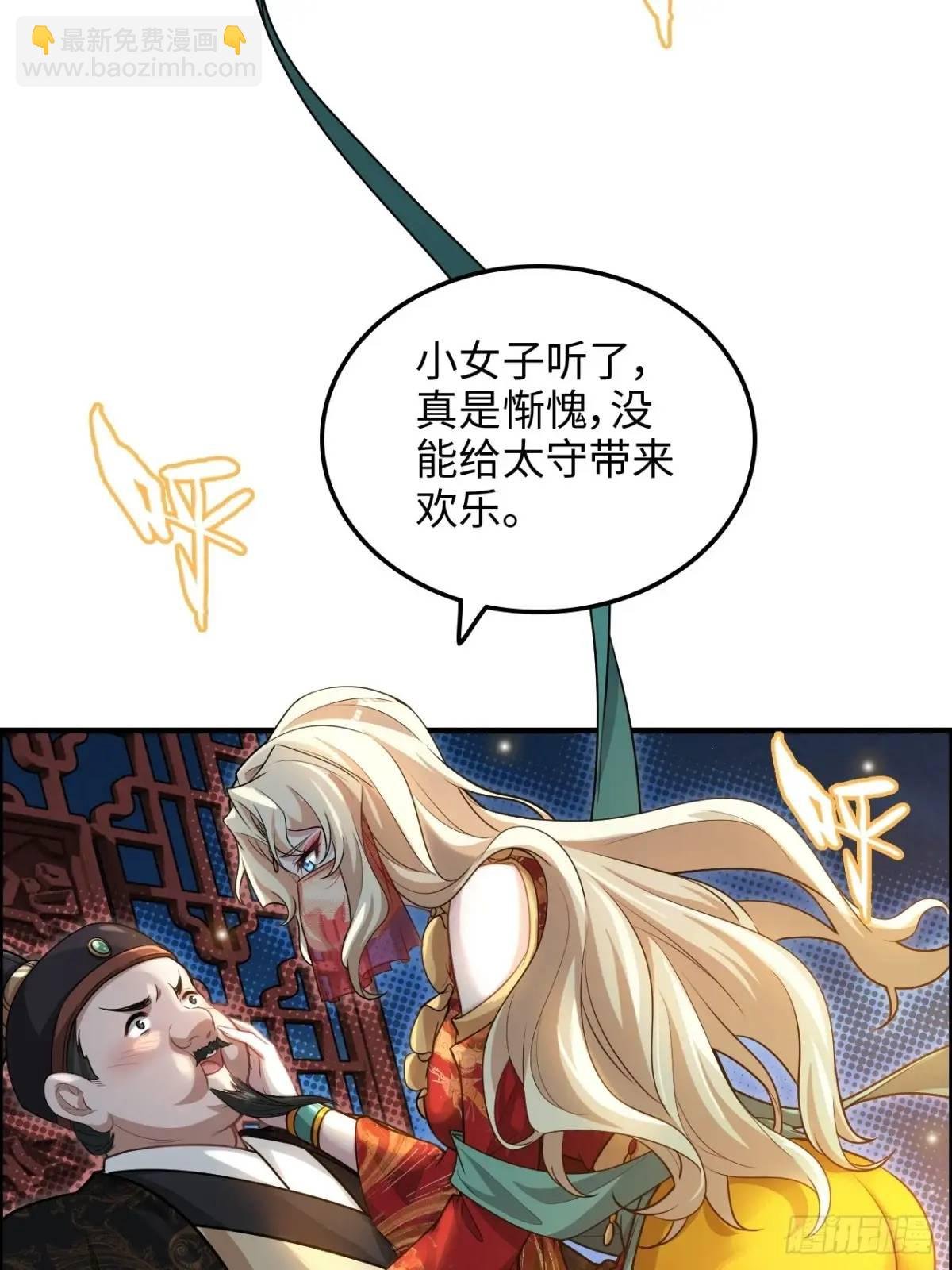 103话 修为与心境的关系