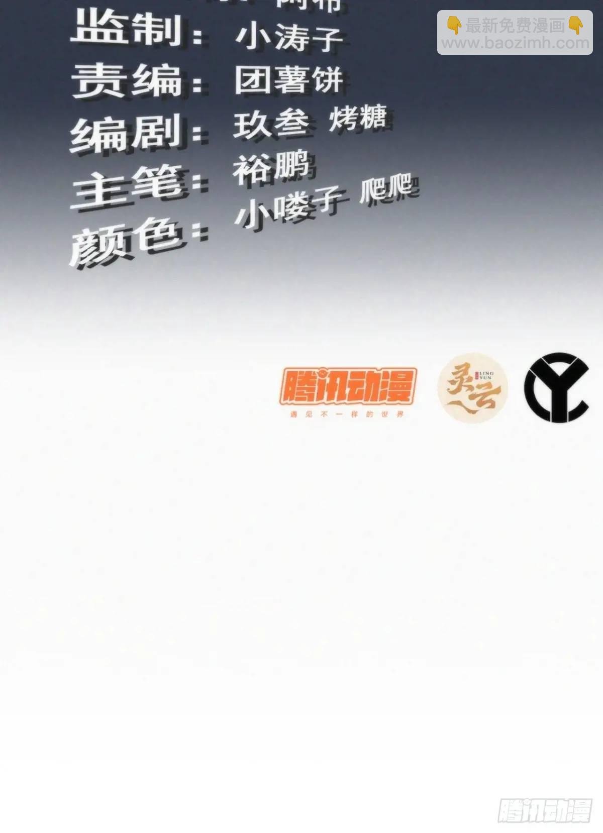 104话 修仙不是这样子的