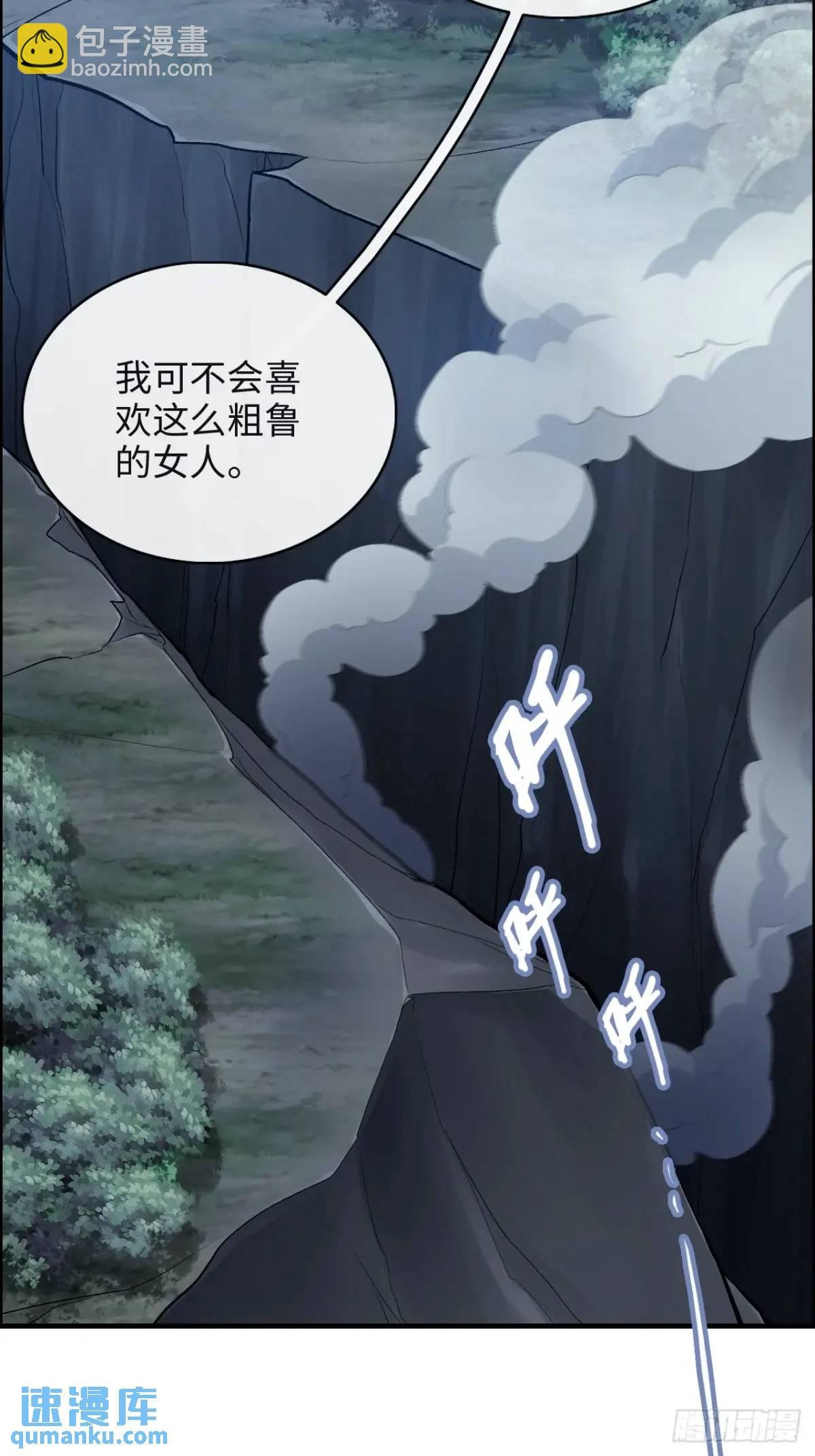 106话 长冥剑派的通缉