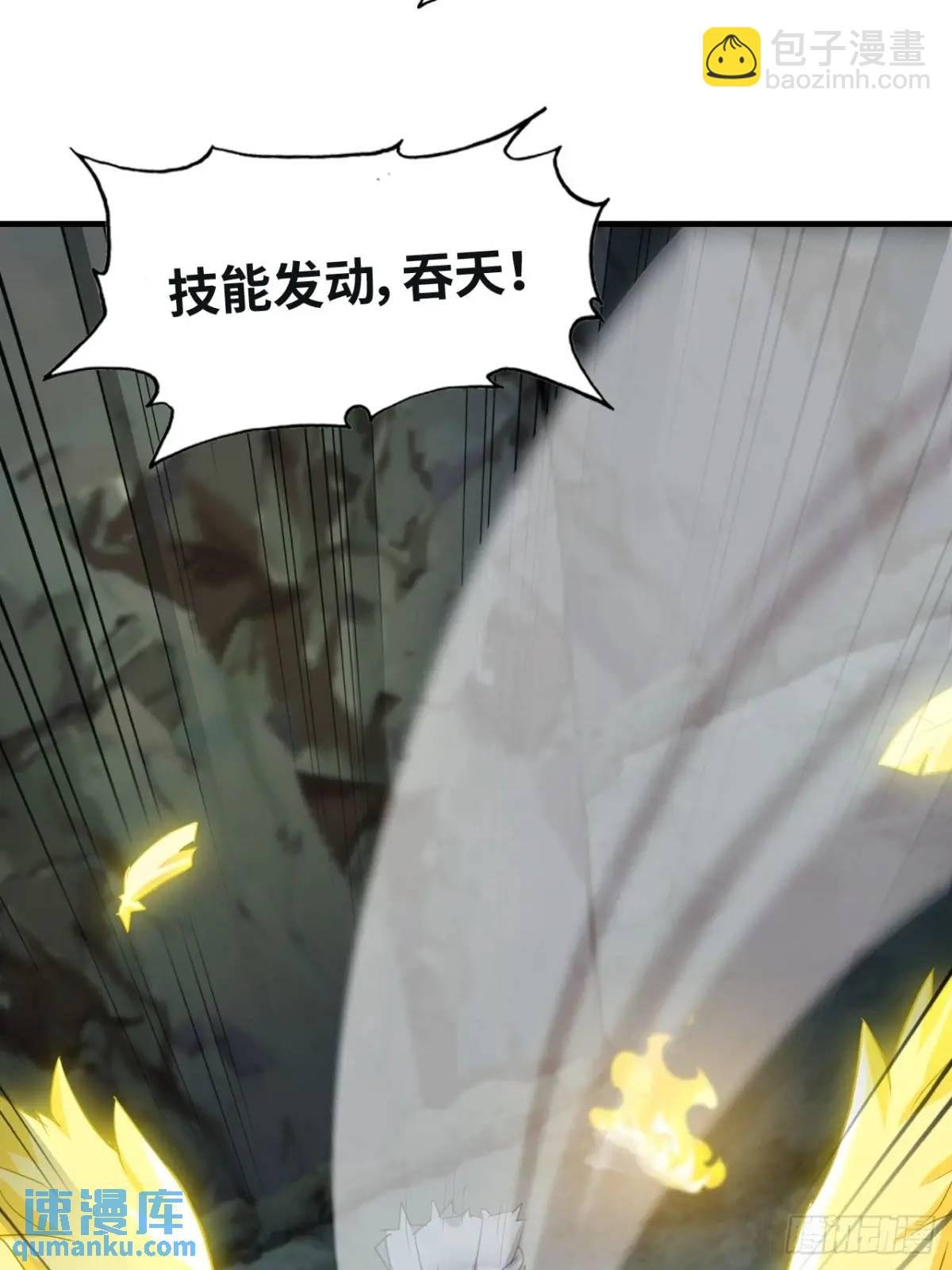 106话 长冥剑派的通缉