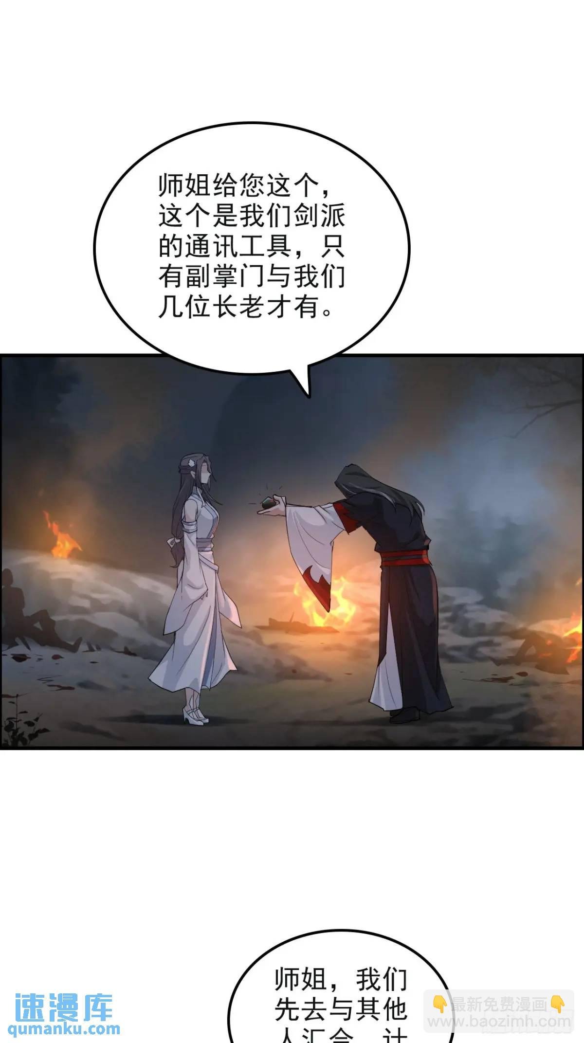 107话 迈入先天境！