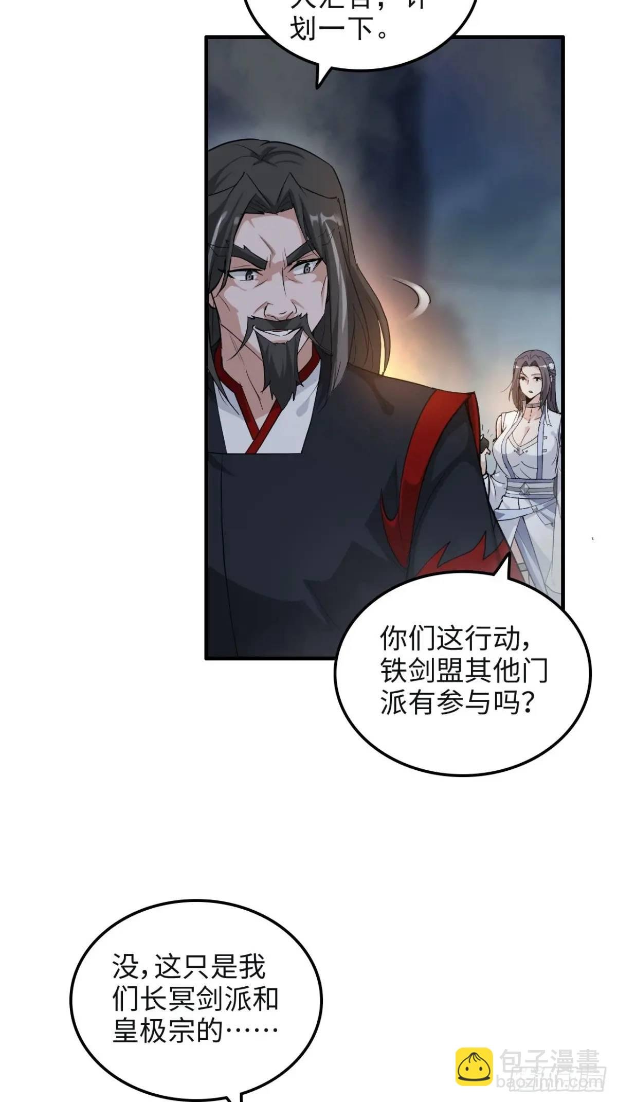 107话 迈入先天境！