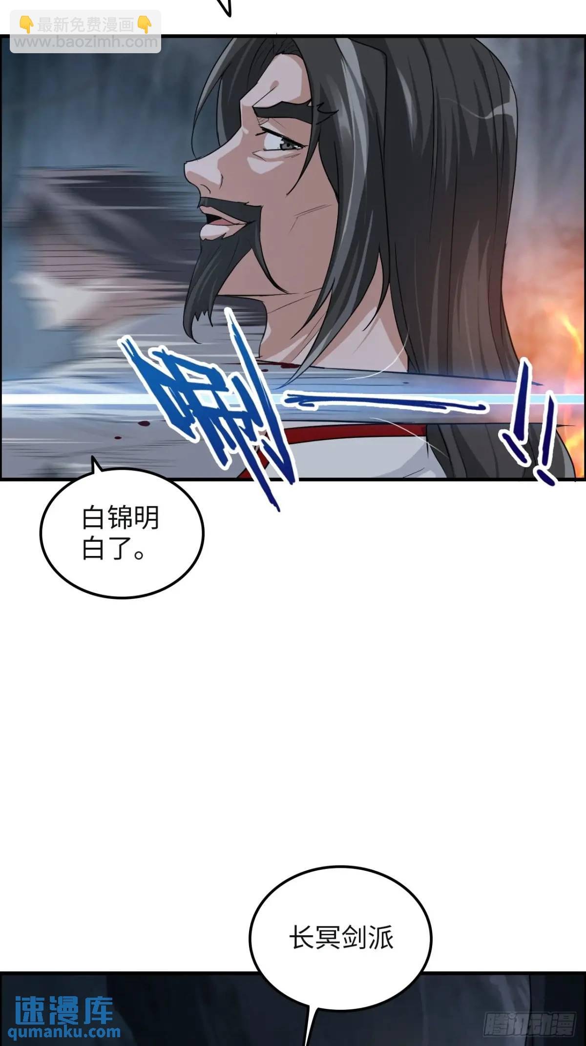 107话 迈入先天境！