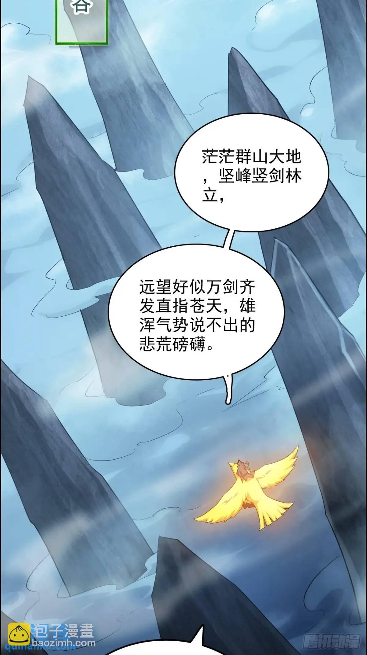 107话 迈入先天境！