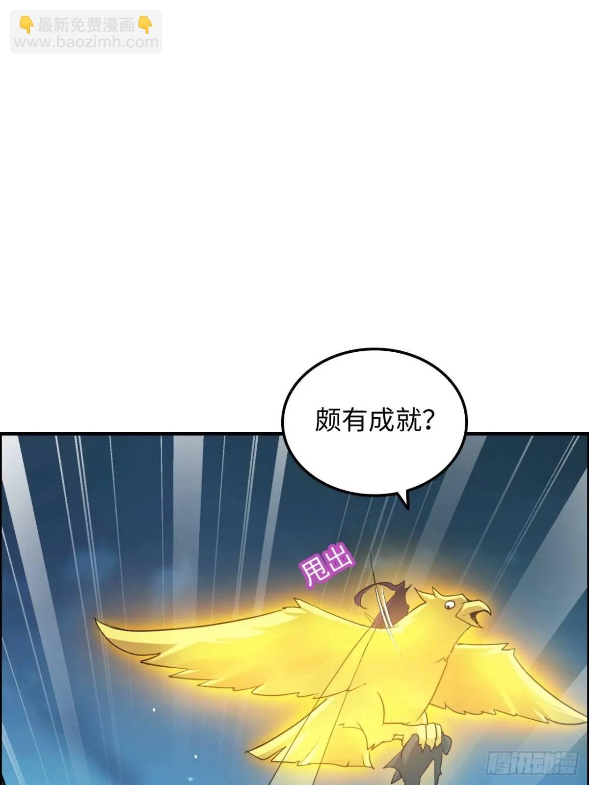 107话 迈入先天境！