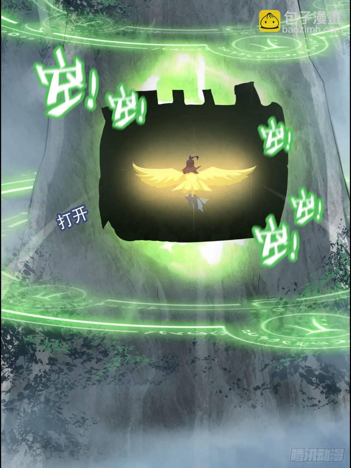 107话 迈入先天境！