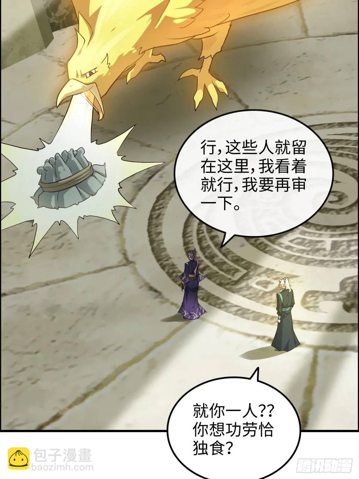 107话 迈入先天境！
