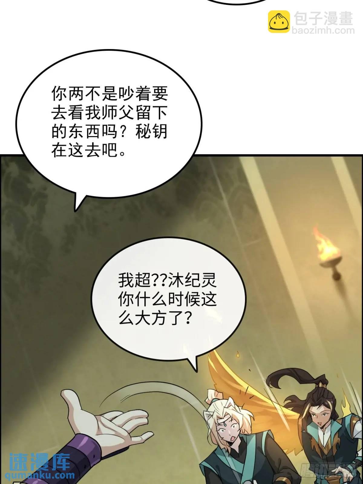 107话 迈入先天境！