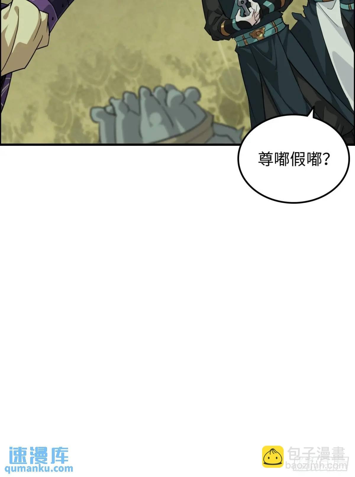 107话 迈入先天境！