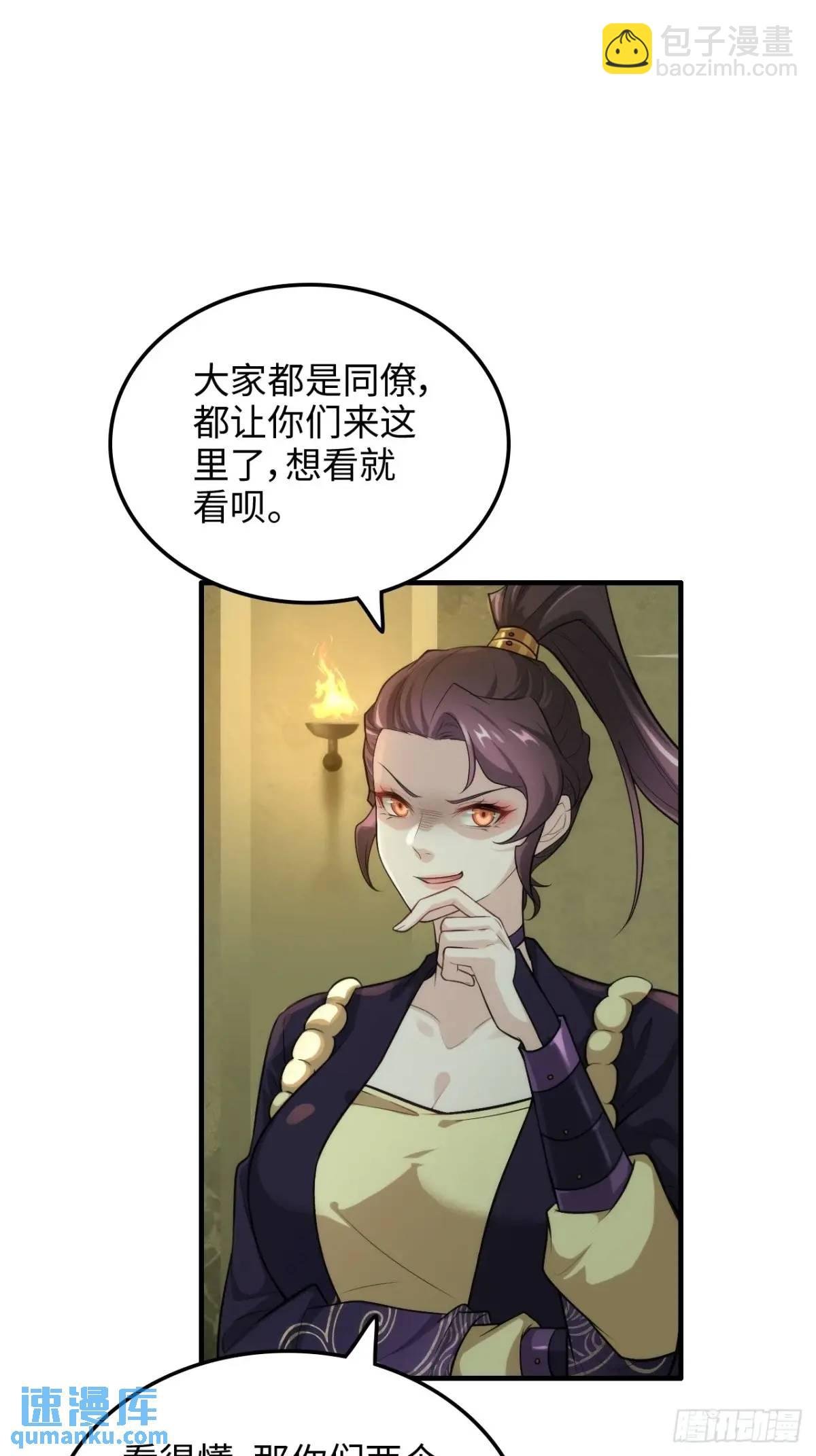 107话 迈入先天境！
