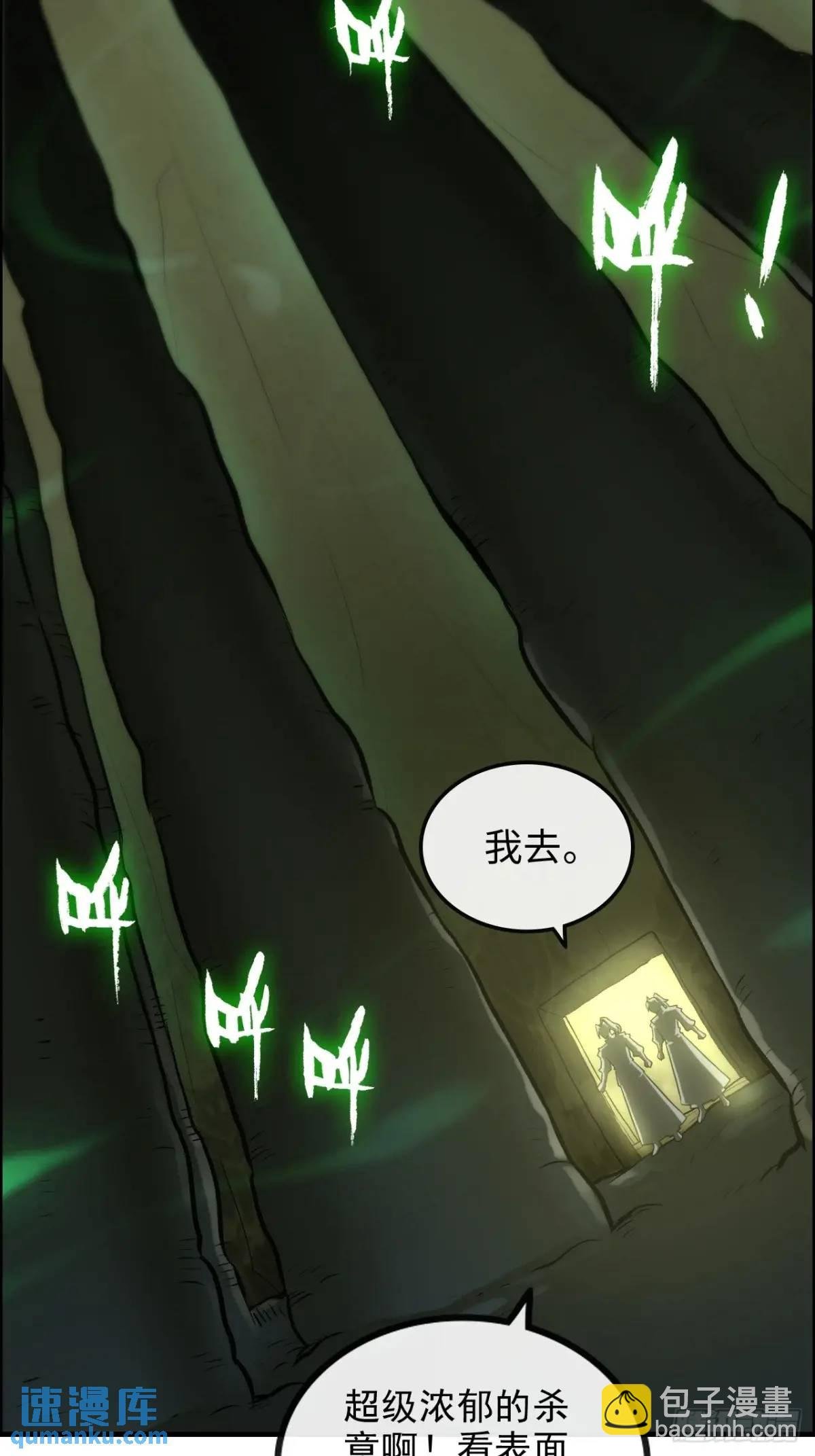 107话 迈入先天境！