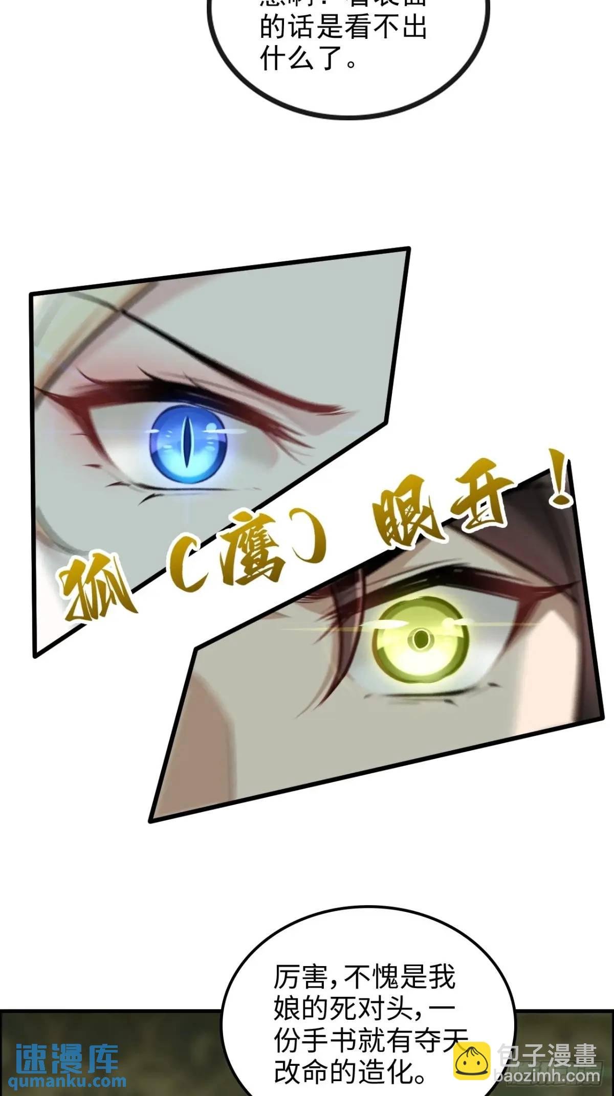 107话 迈入先天境！