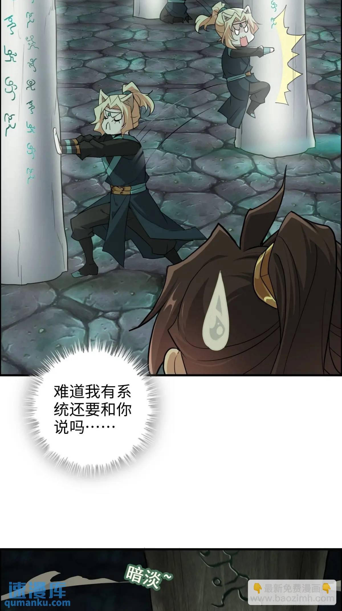 107话 迈入先天境！