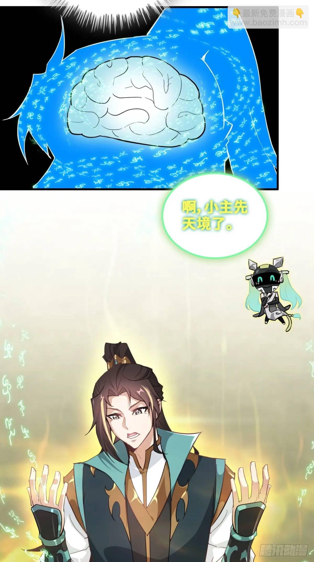 107话 迈入先天境！
