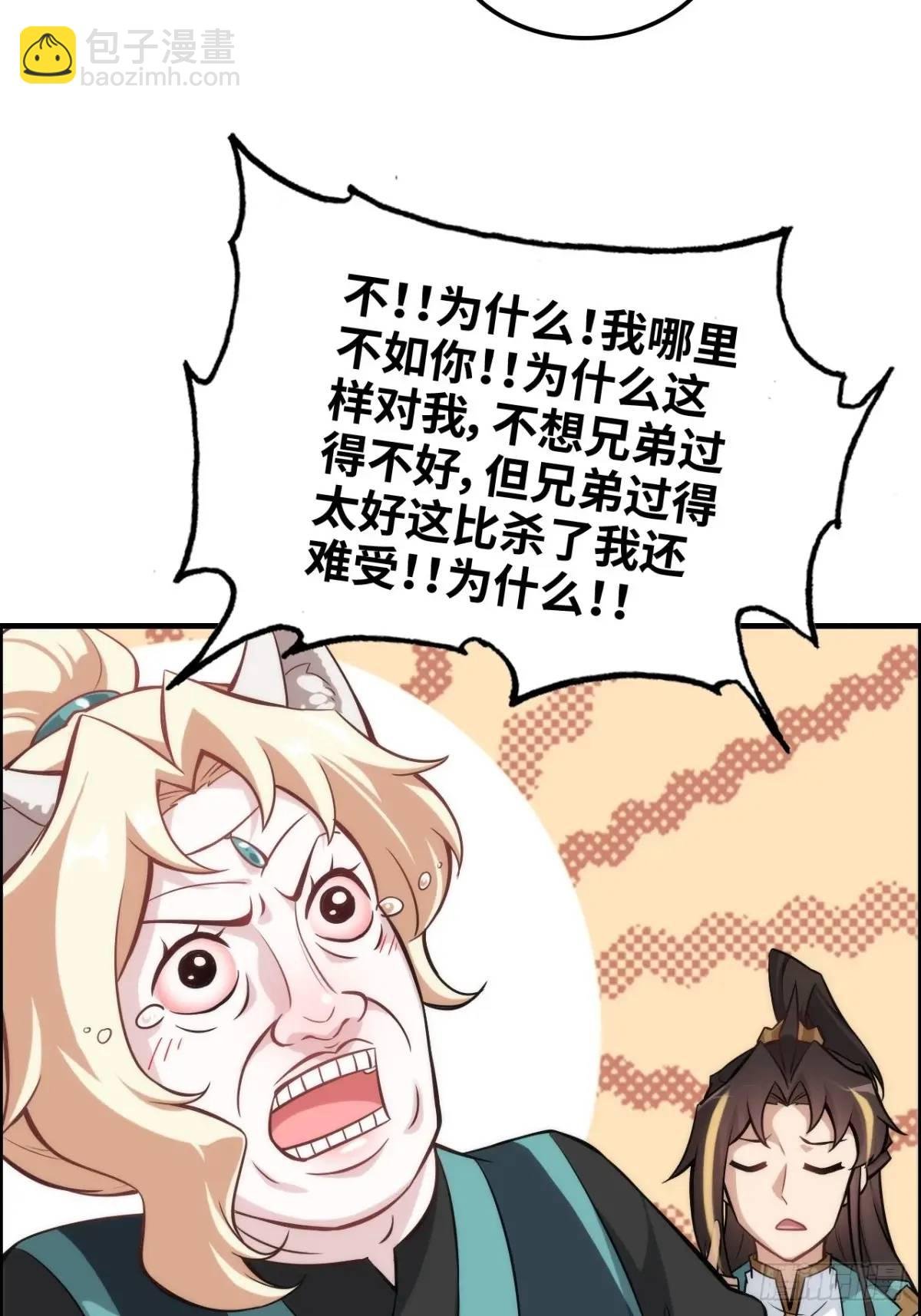 107话 迈入先天境！