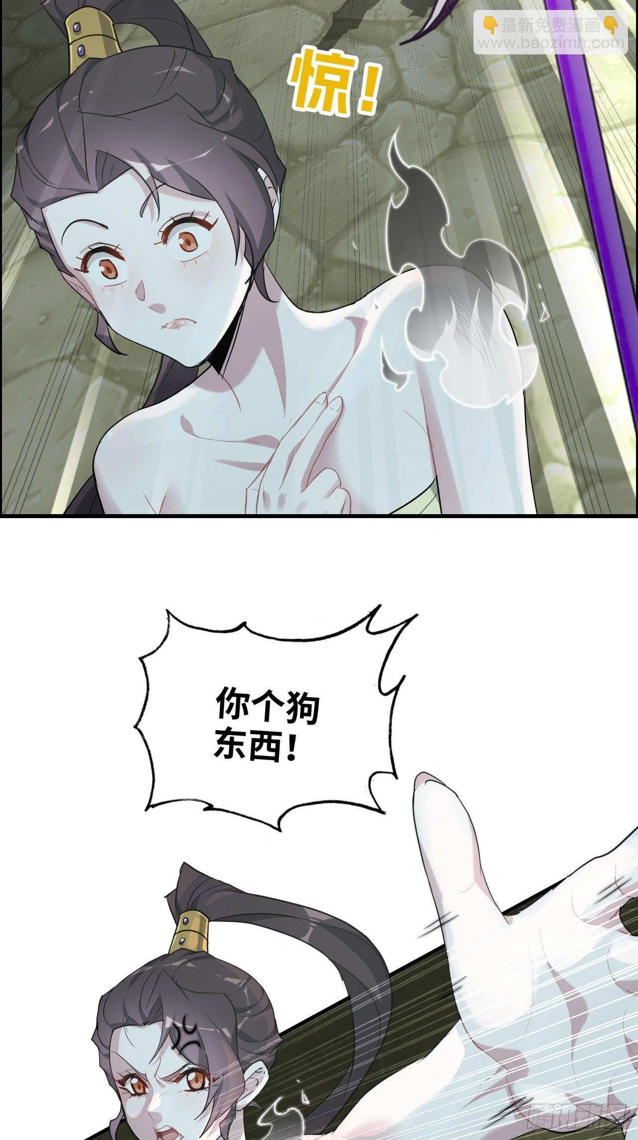 108话 发现你了！