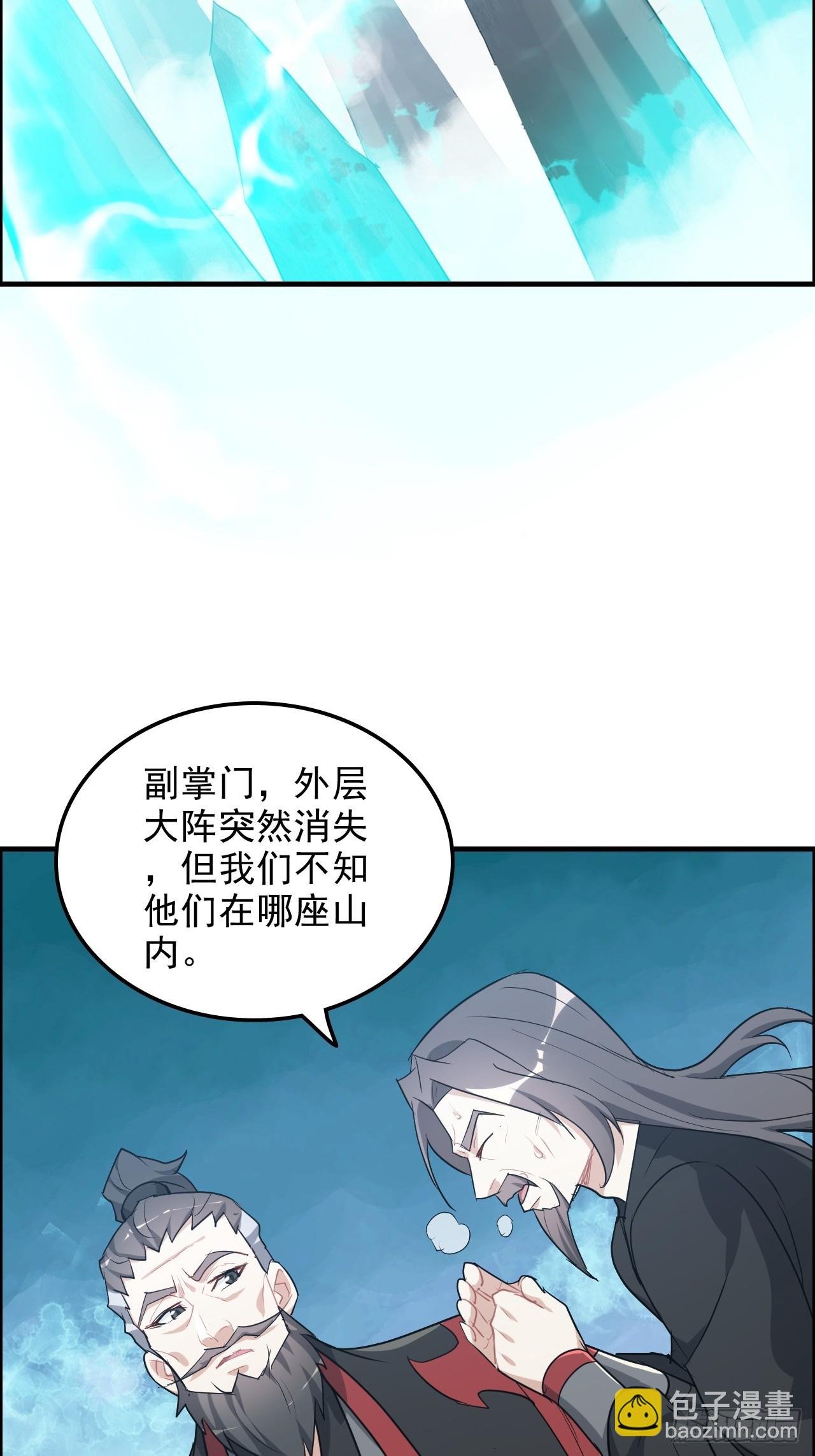 108话 发现你了！