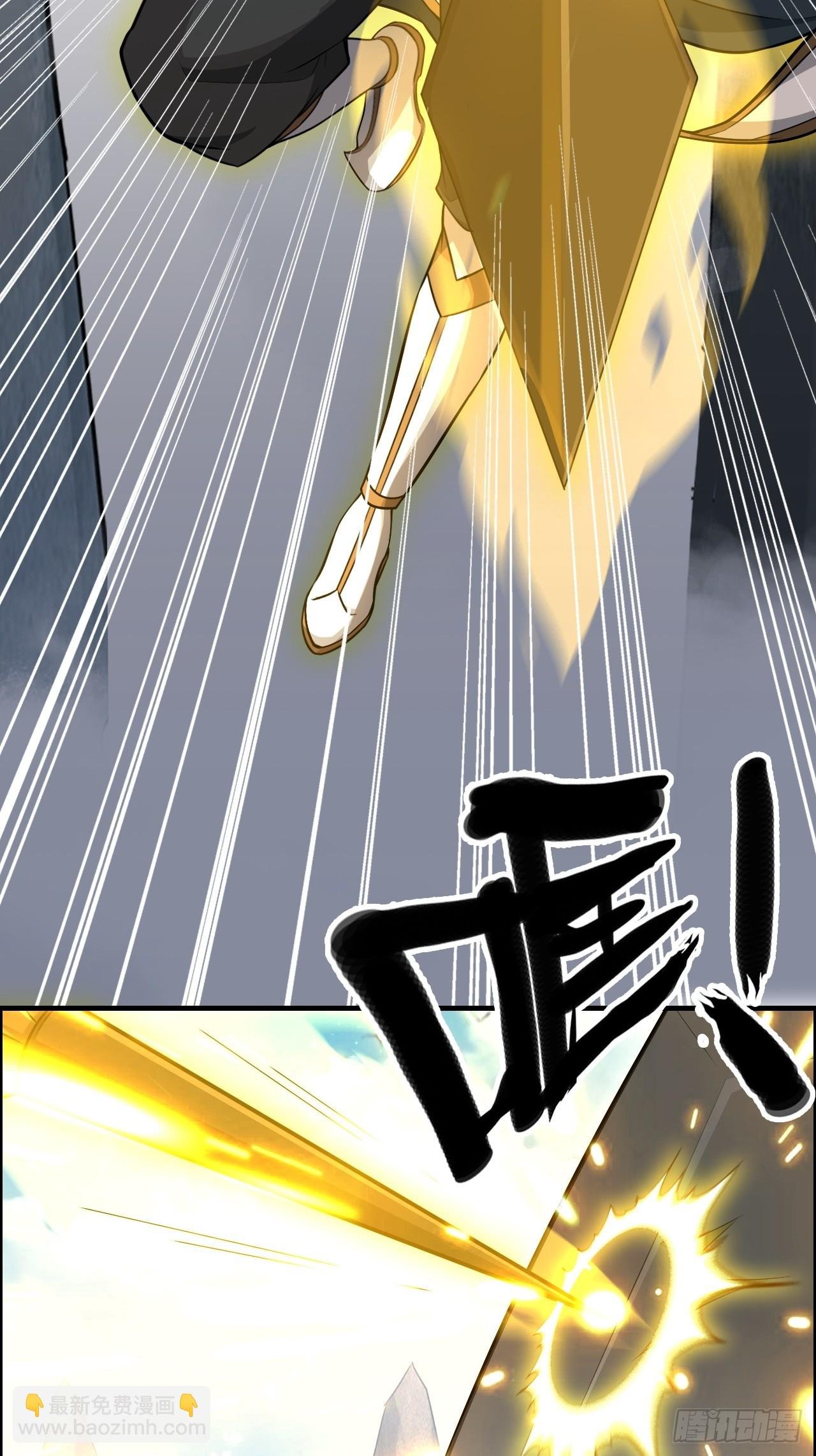 109话 长冥剑派掌门登场！