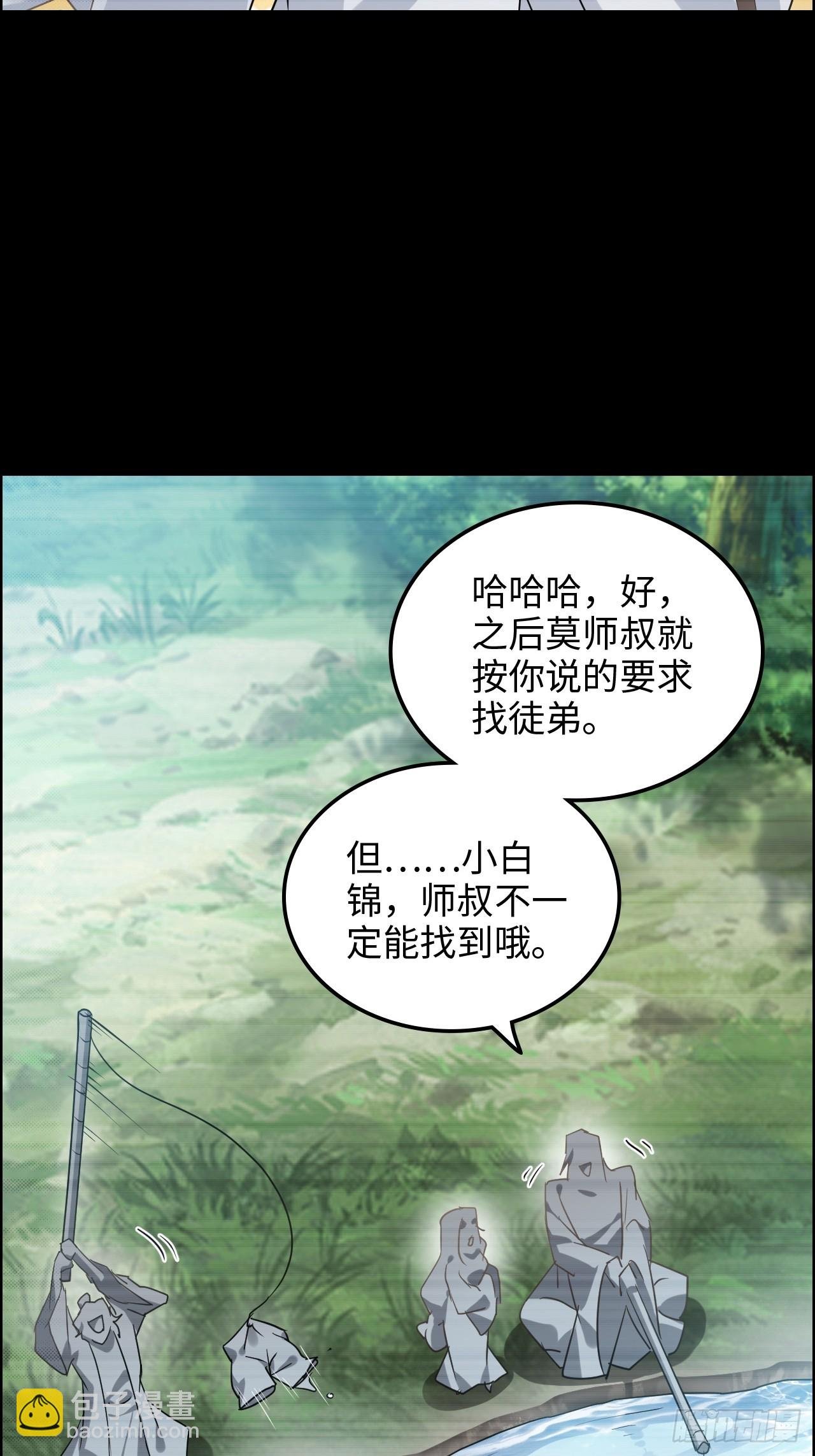 120话 盛开吧，道心的梅花