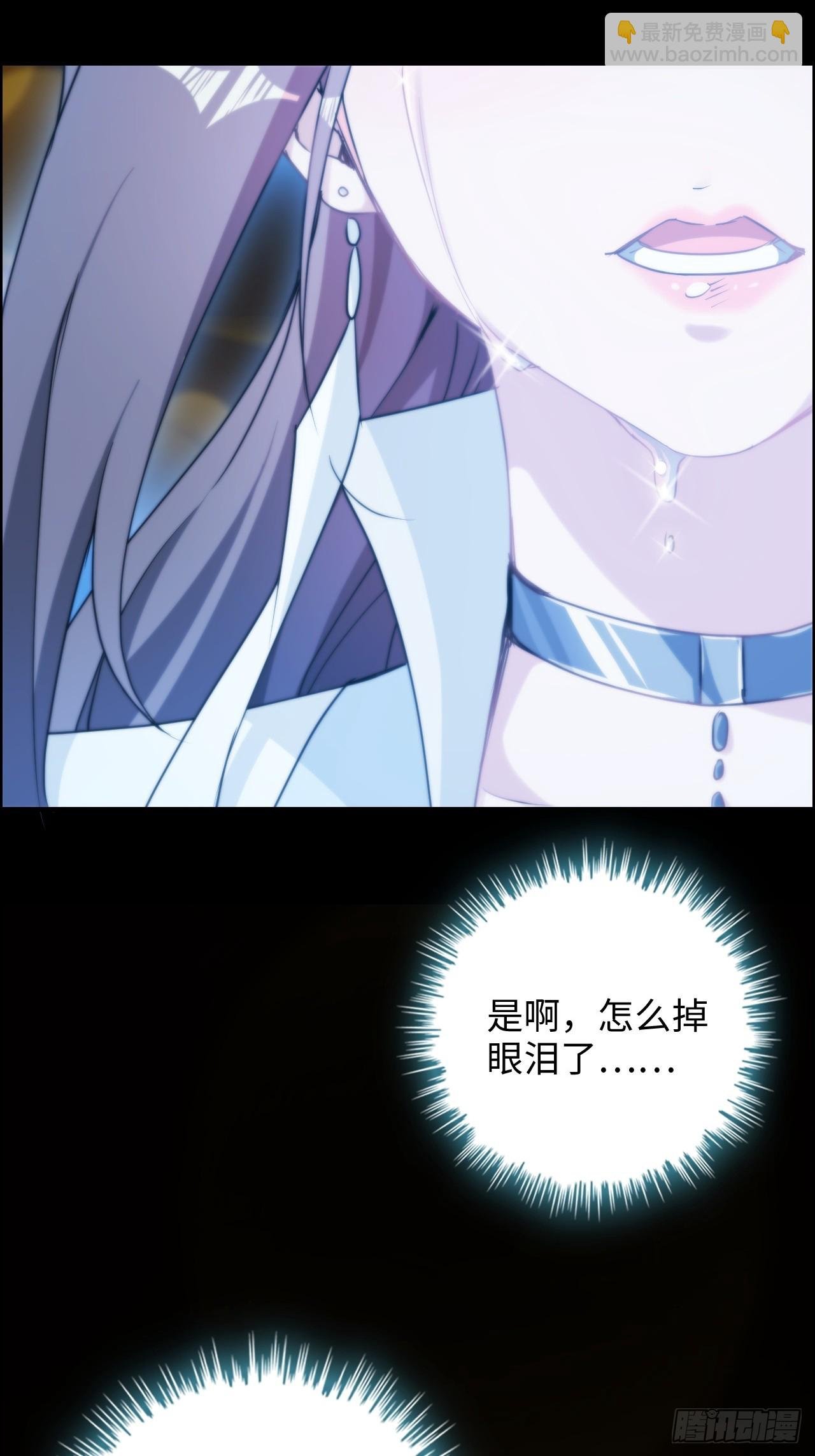 120话 盛开吧，道心的梅花
