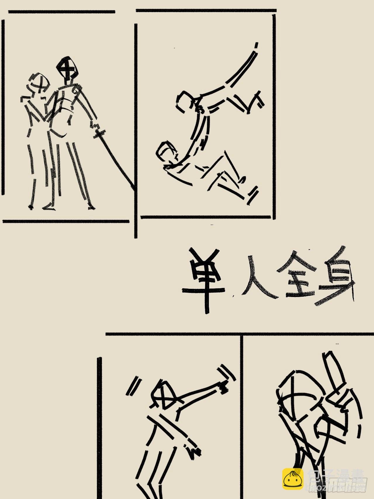 新春月票活动＆福利