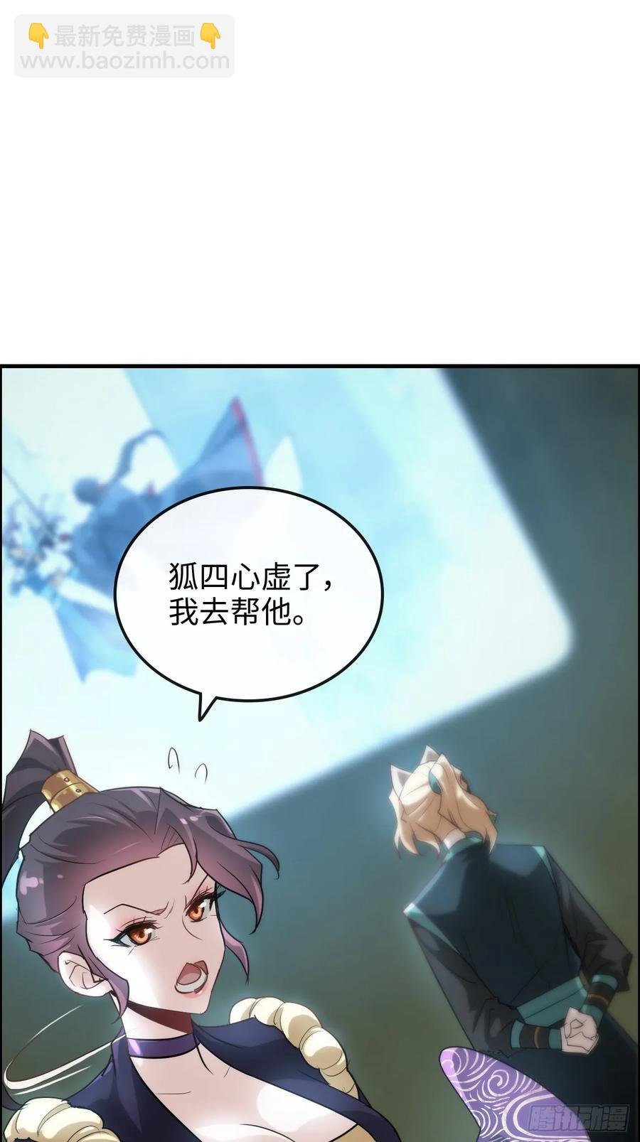 110话 不谈输赢，只决生死