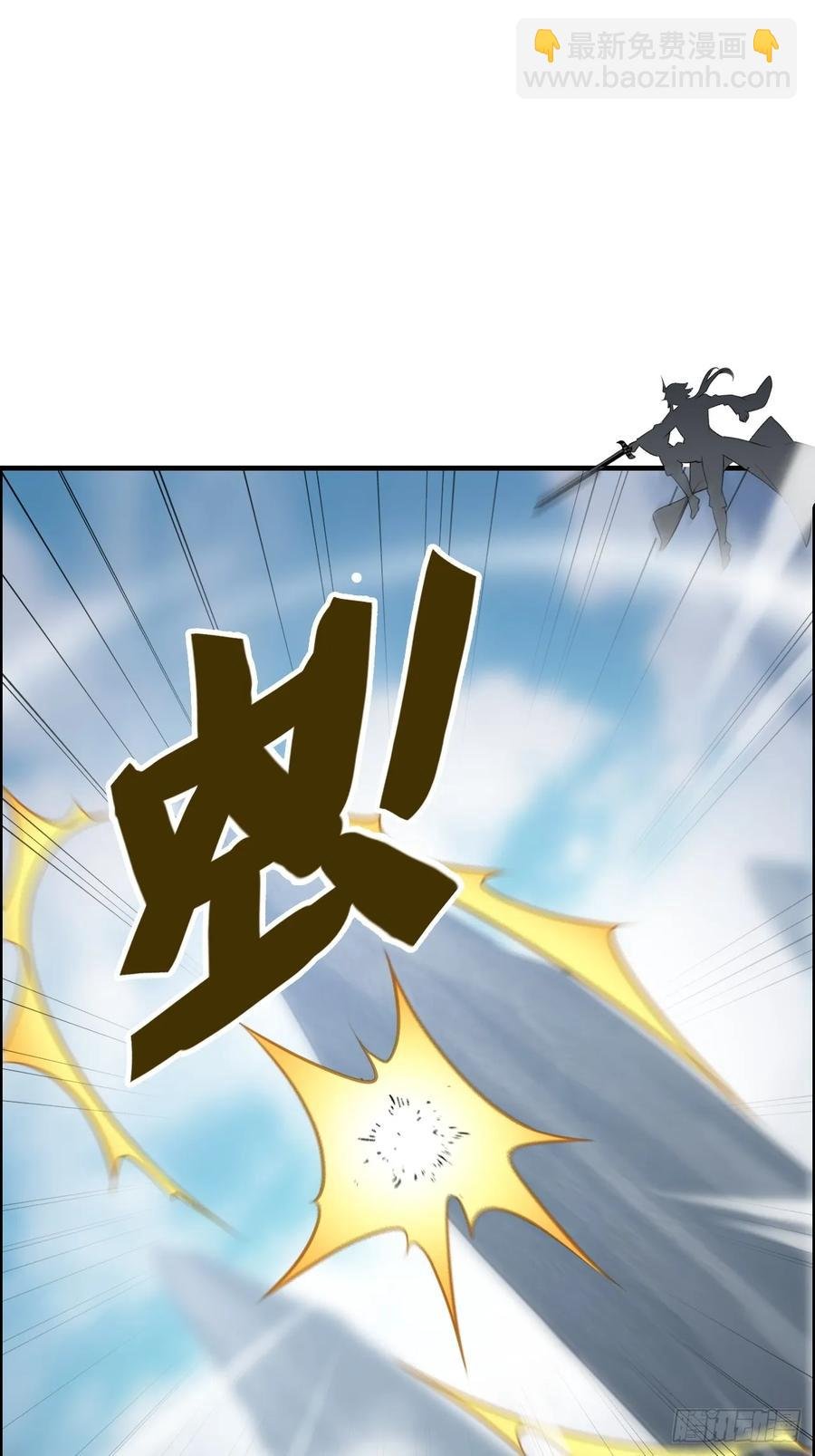 110话 不谈输赢，只决生死