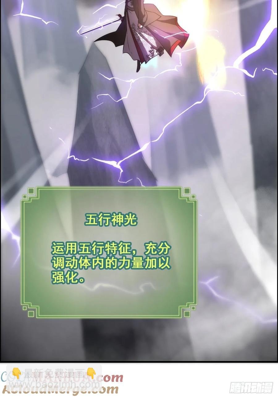 110话 不谈输赢，只决生死