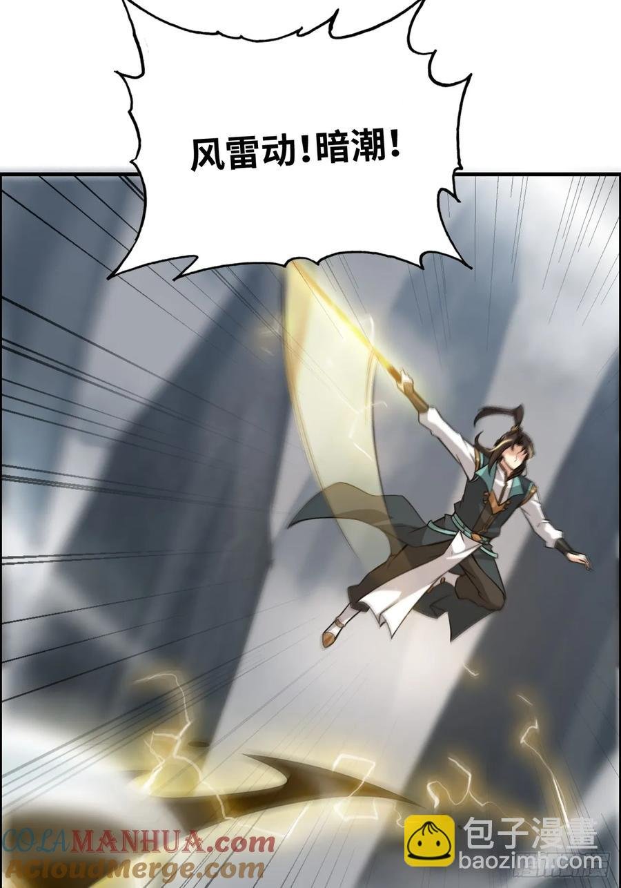 110话 不谈输赢，只决生死