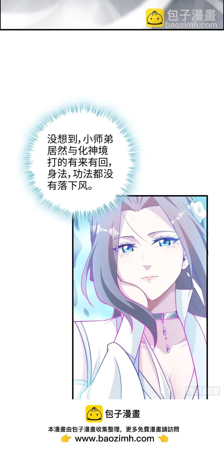 110话 不谈输赢，只决生死