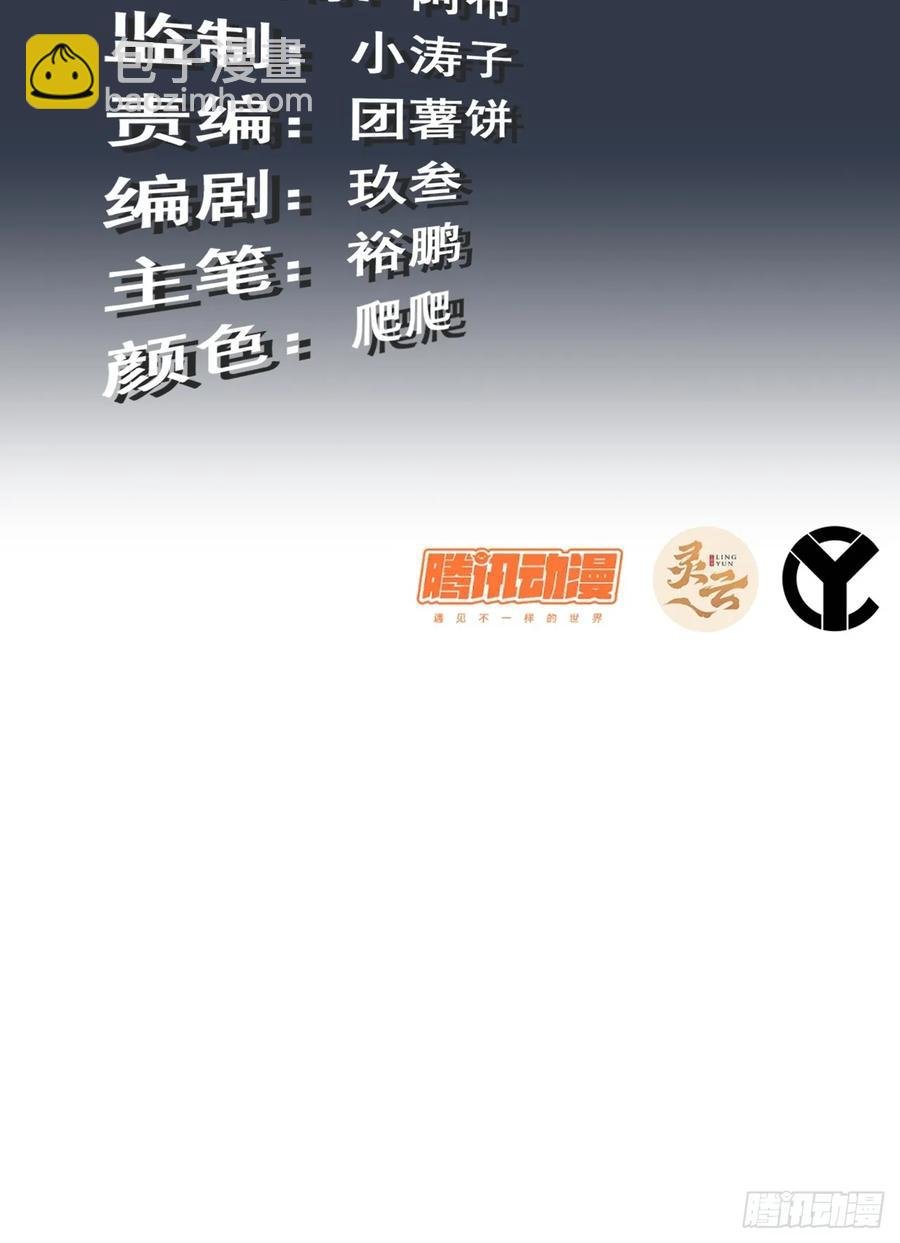 113话 修炼的意义