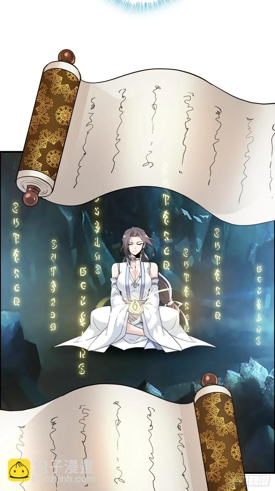 113话 修炼的意义