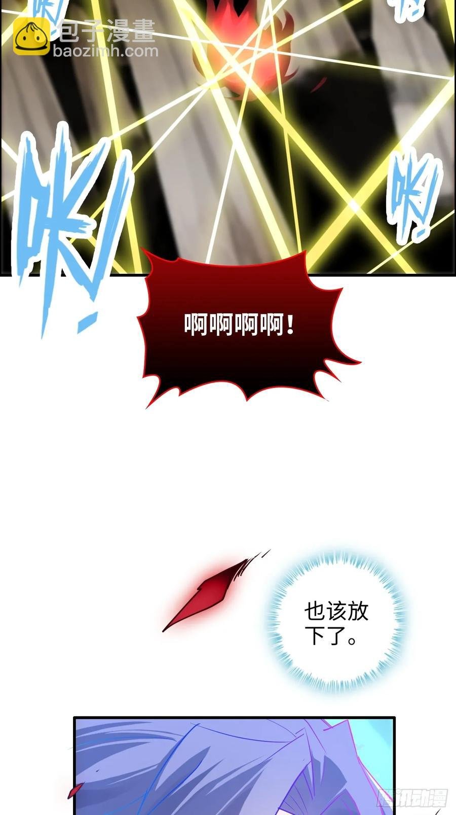 113话 修炼的意义