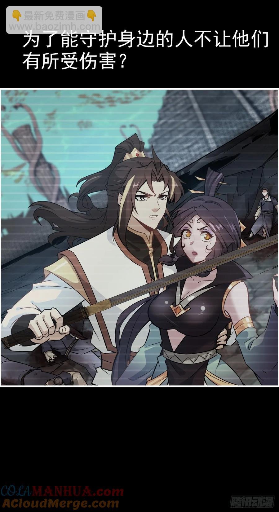 113话 修炼的意义